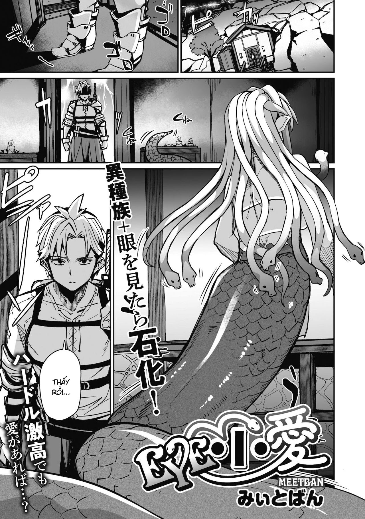 Đọc truyện hentai Ánh mắt ta chạm nhau - Oneshot