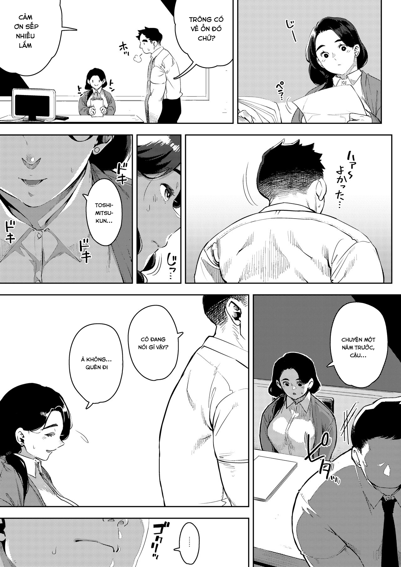 Đọc truyện hentai Buka to Maguwau Hitozuma Joushi ~Yumiko - Chap 2