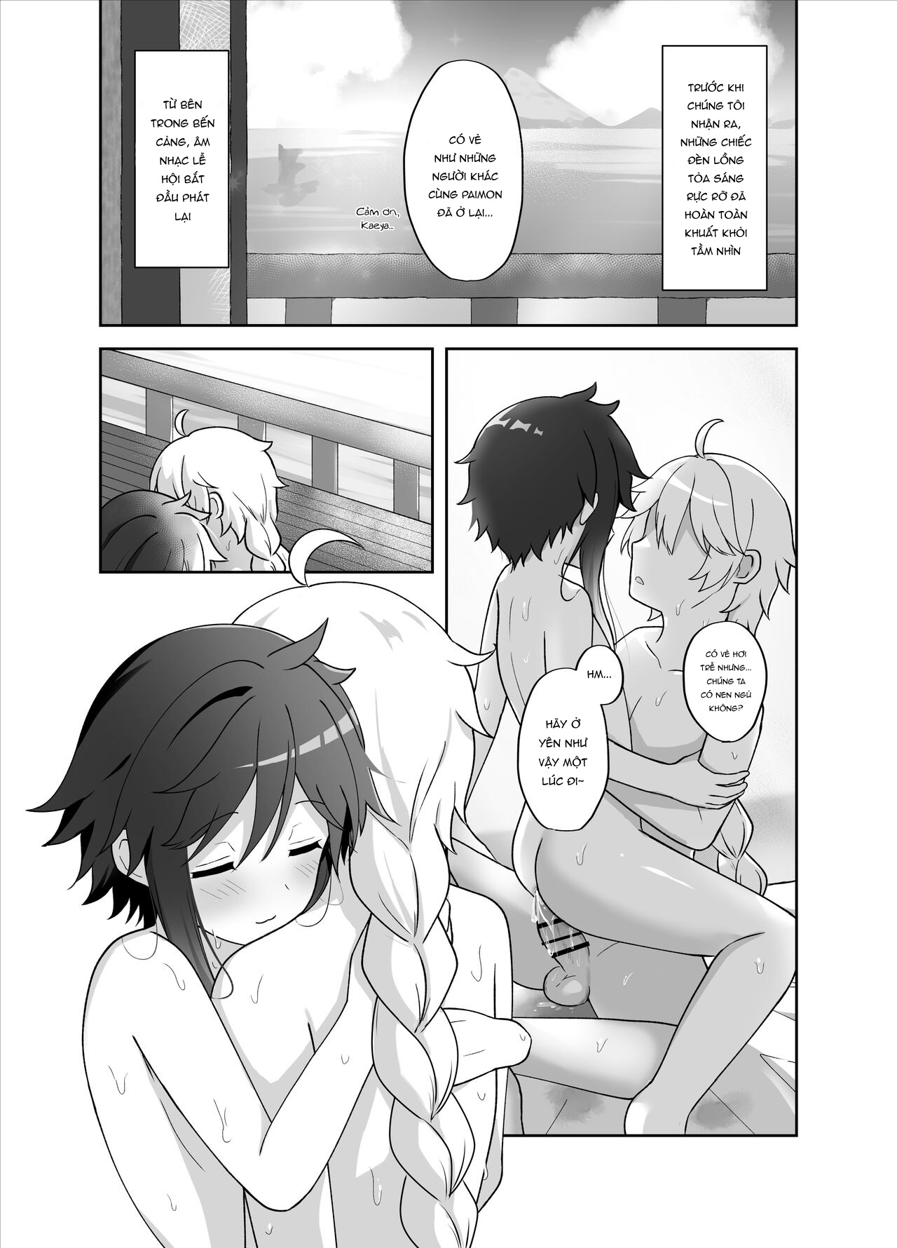 Đọc truyện hentai Tomoru Umi ni Kaze wa Fuku - Oneshot