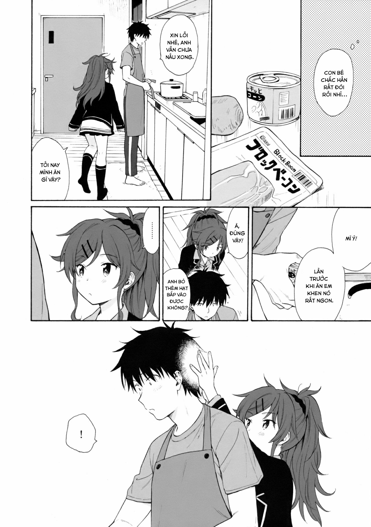 Đọc truyện hentai Ame no Ondo - Oneshot