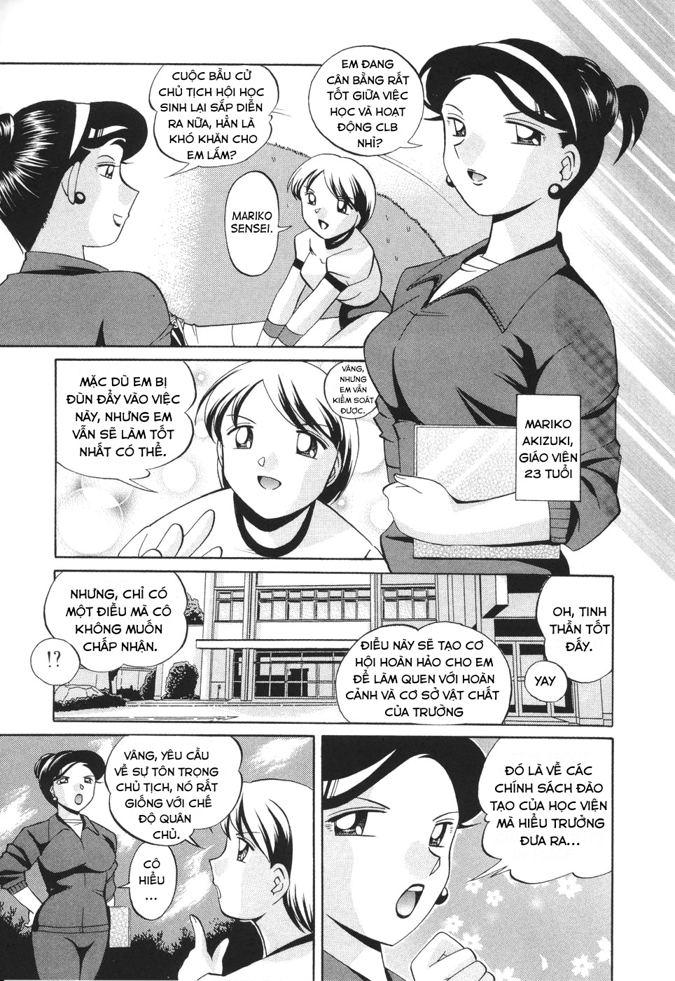 Đọc truyện hentai Sennou Gakuen - Chap 1