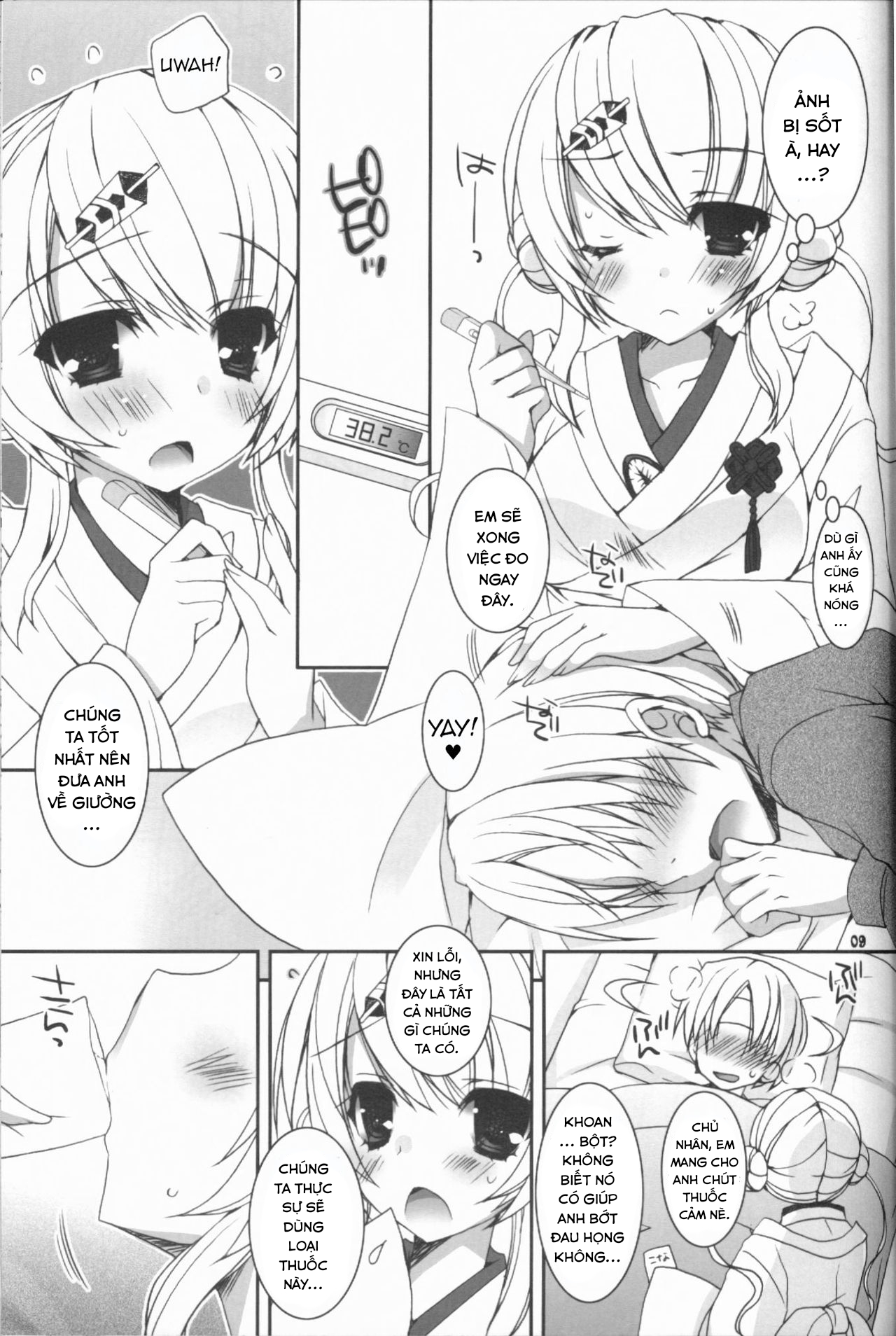 Đọc truyện hentai The Winter You Took Care of Me. (VOCALOID) - Oneshot