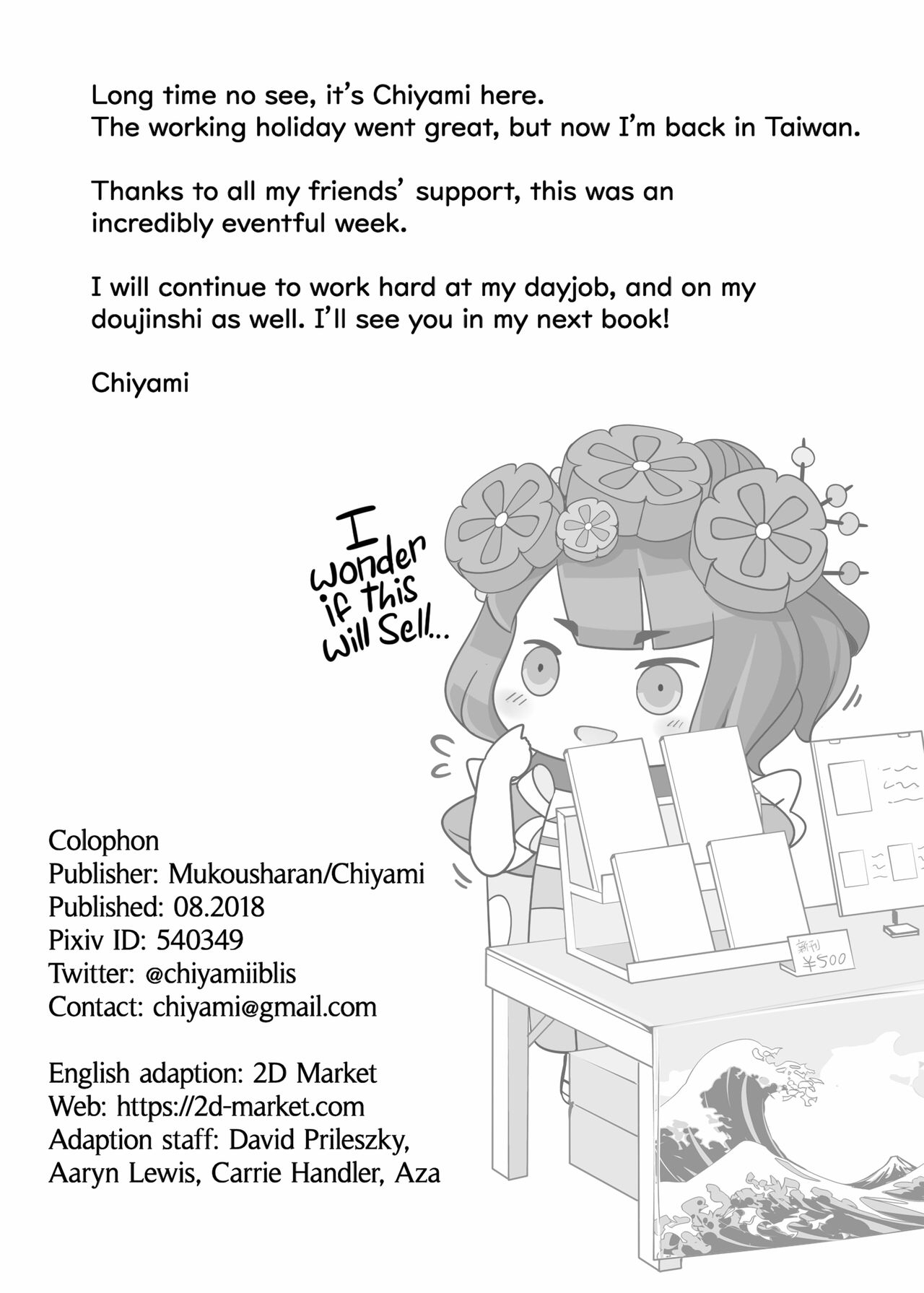 Đọc truyện hentai Oei Freeway Oneshot