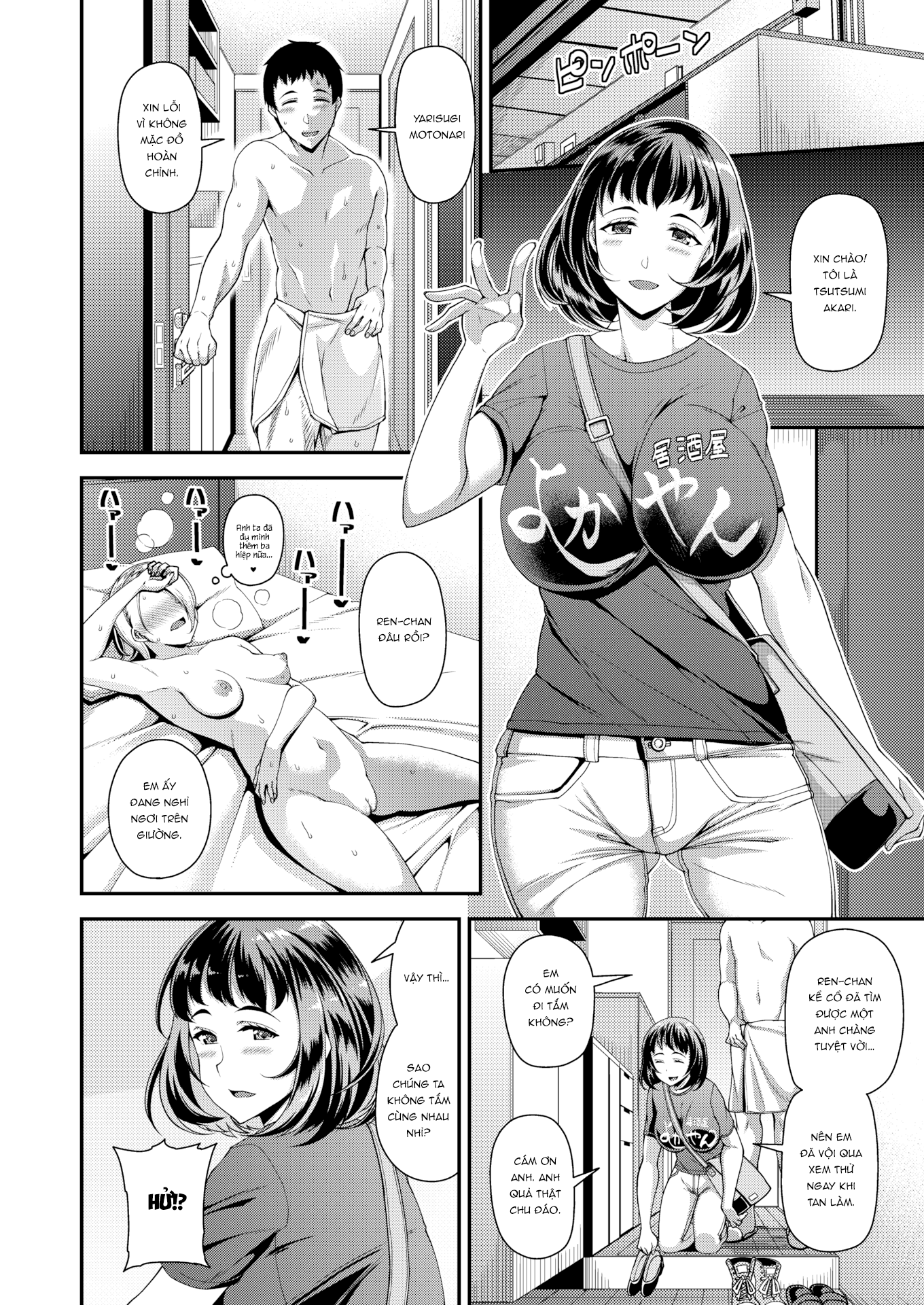 Đọc truyện hentai Quick-Fuck Girlfriend Introduction - Oneshot