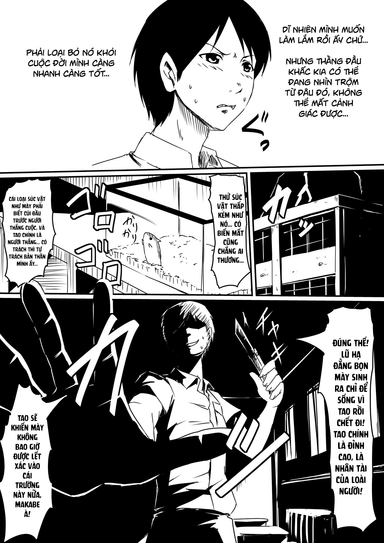 Đọc truyện hentai Thiếu niên và con cặc thần thánh! - Chap 1 - Khởi đầu