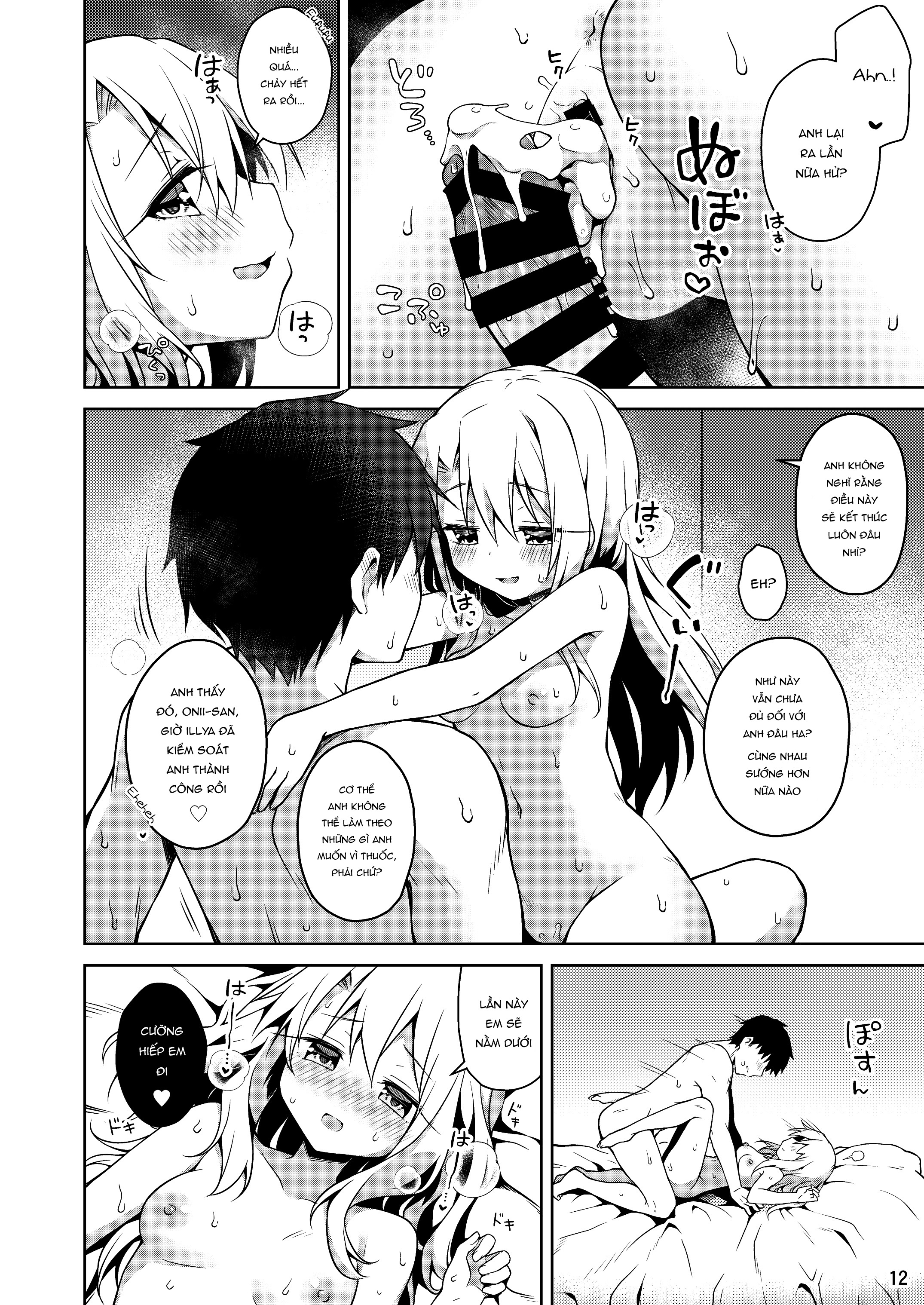 Đọc truyện hentai Illya to Motto Kimochiyoku Narou - Oneshot