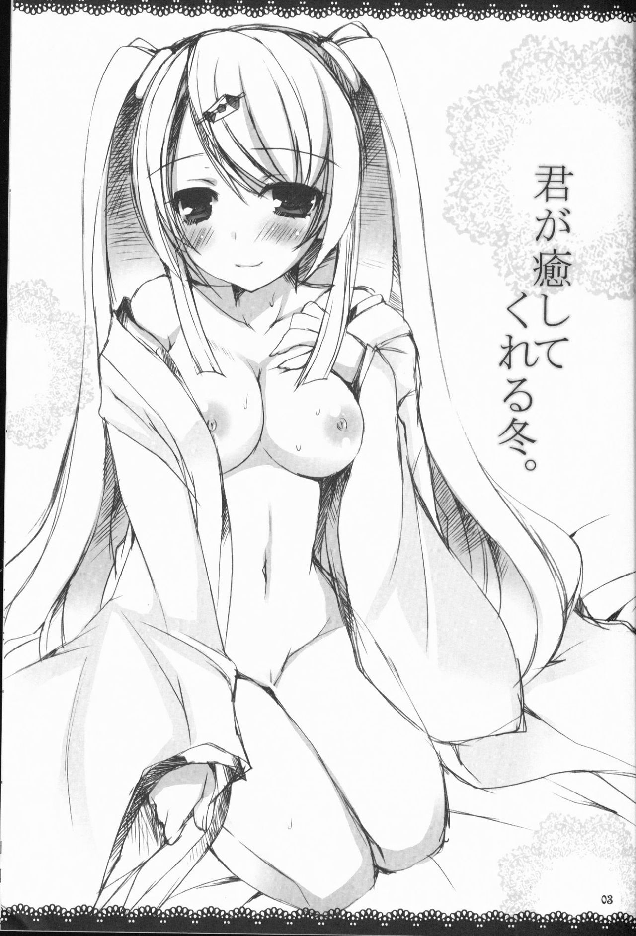 Đọc truyện hentai The Winter You Took Care of Me. (VOCALOID) - Oneshot