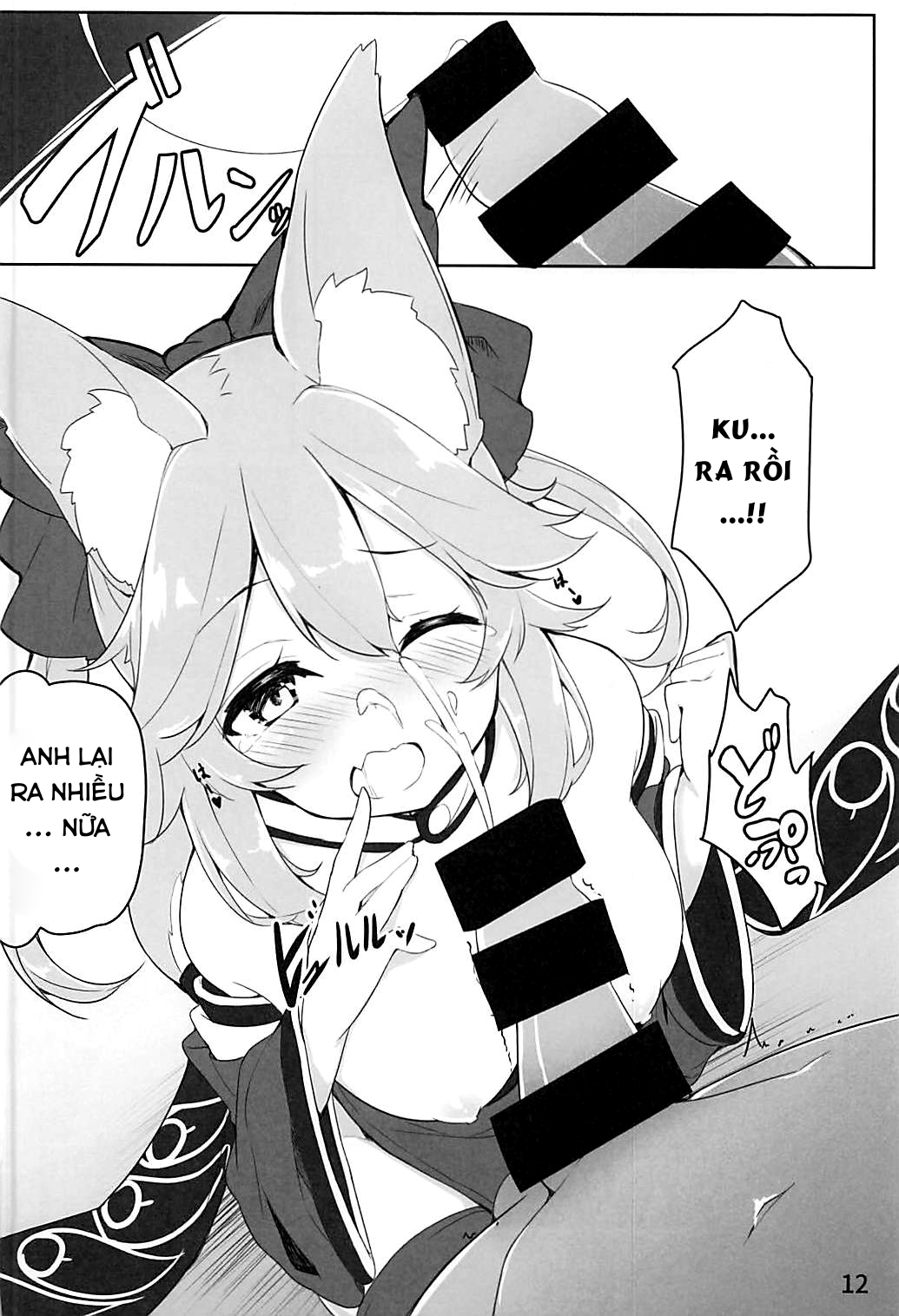 Đọc truyện hentai Amatama (Fate/Grand Order) - Oneshot