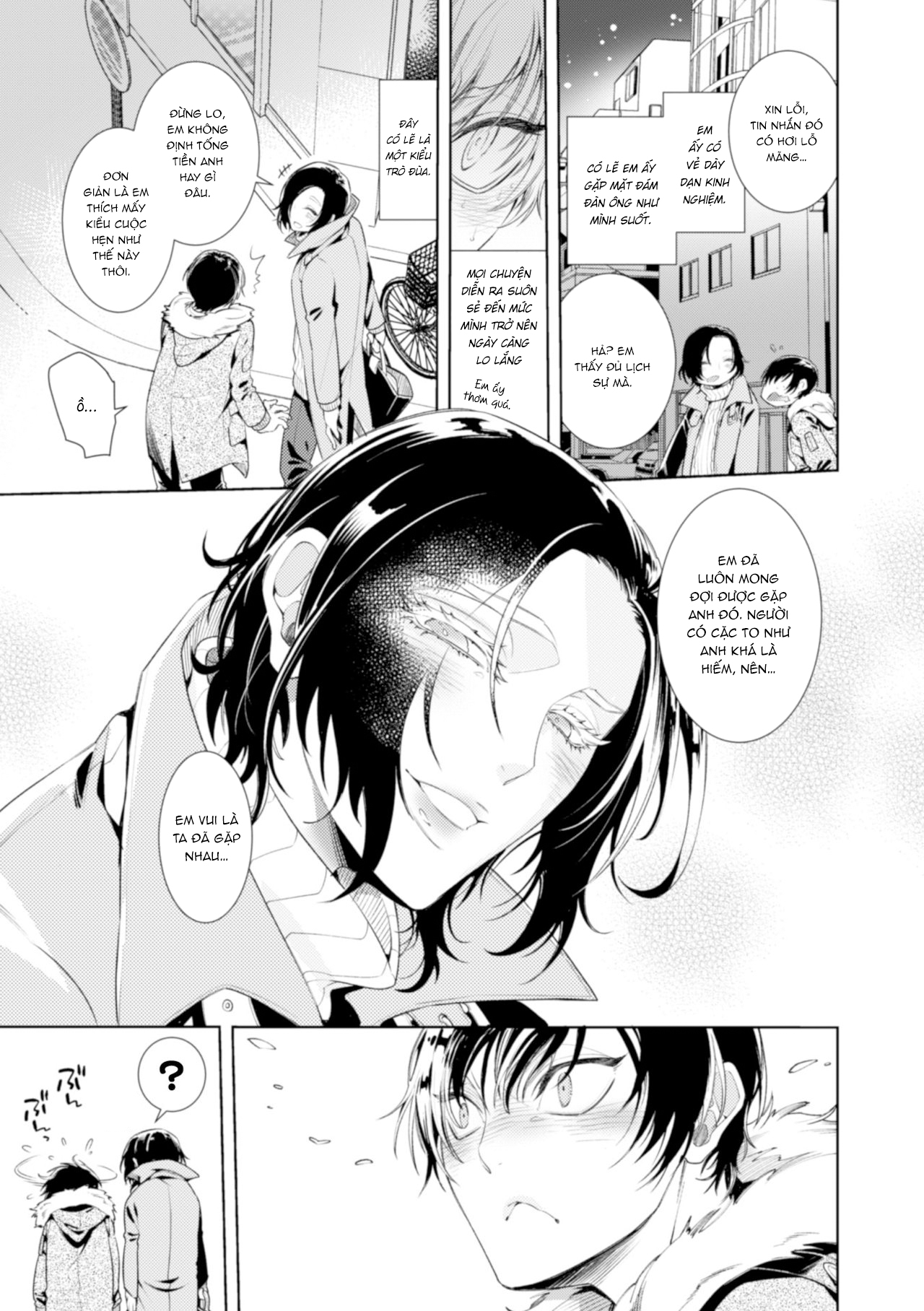 Đọc truyện hentai Donna O○○○○ Mo Zettai ni Hometekureru Uraaka Off-Pako Mesu Onii-san - Oneshot