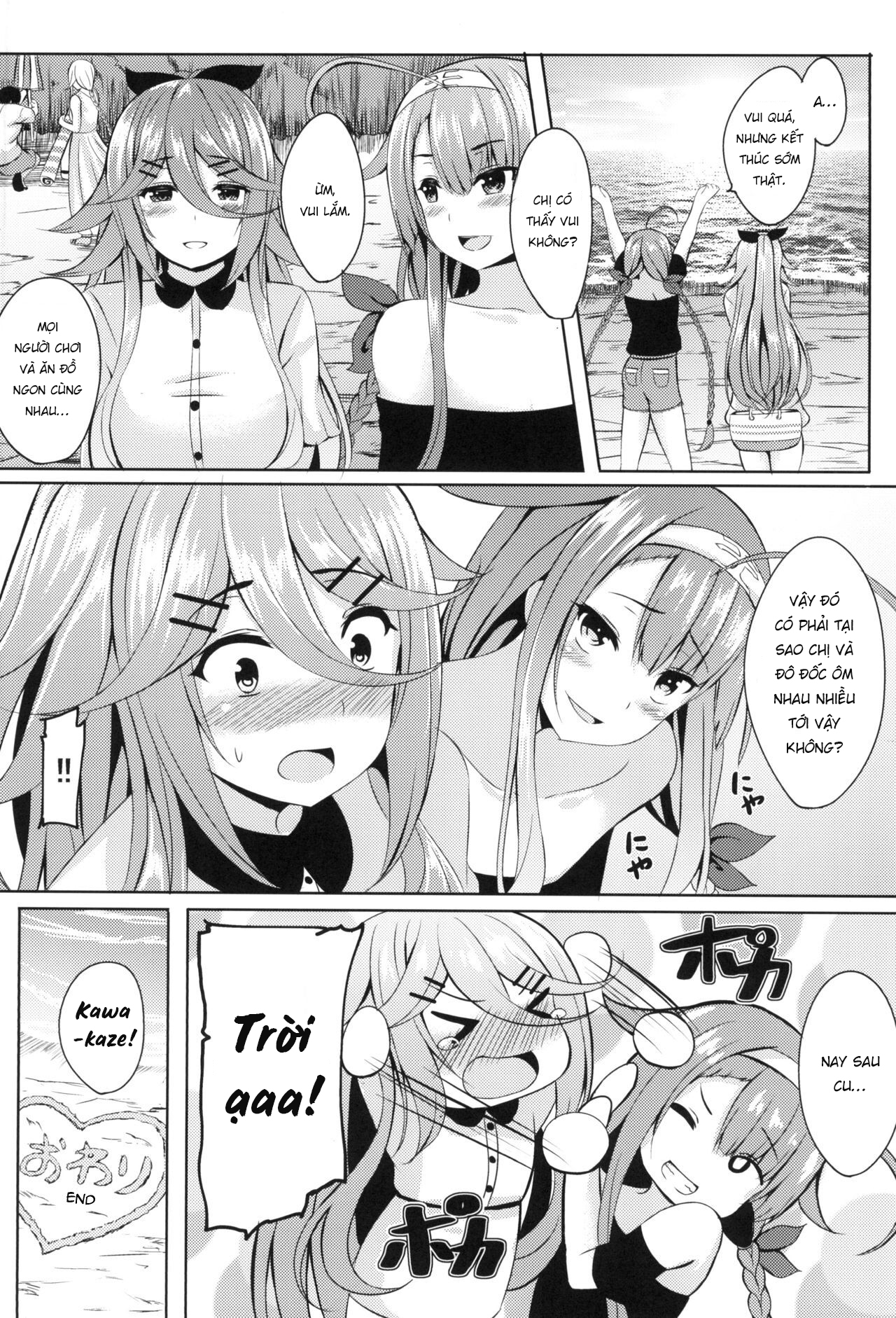 Đọc truyện hentai Mizugi de Ganbarimasu! - Oneshot