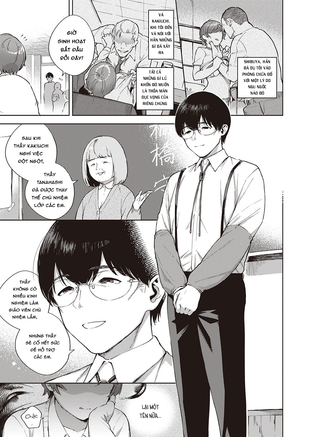 Đọc truyện hentai Khi đóa hoa chớm nở lần hai - Oneshot