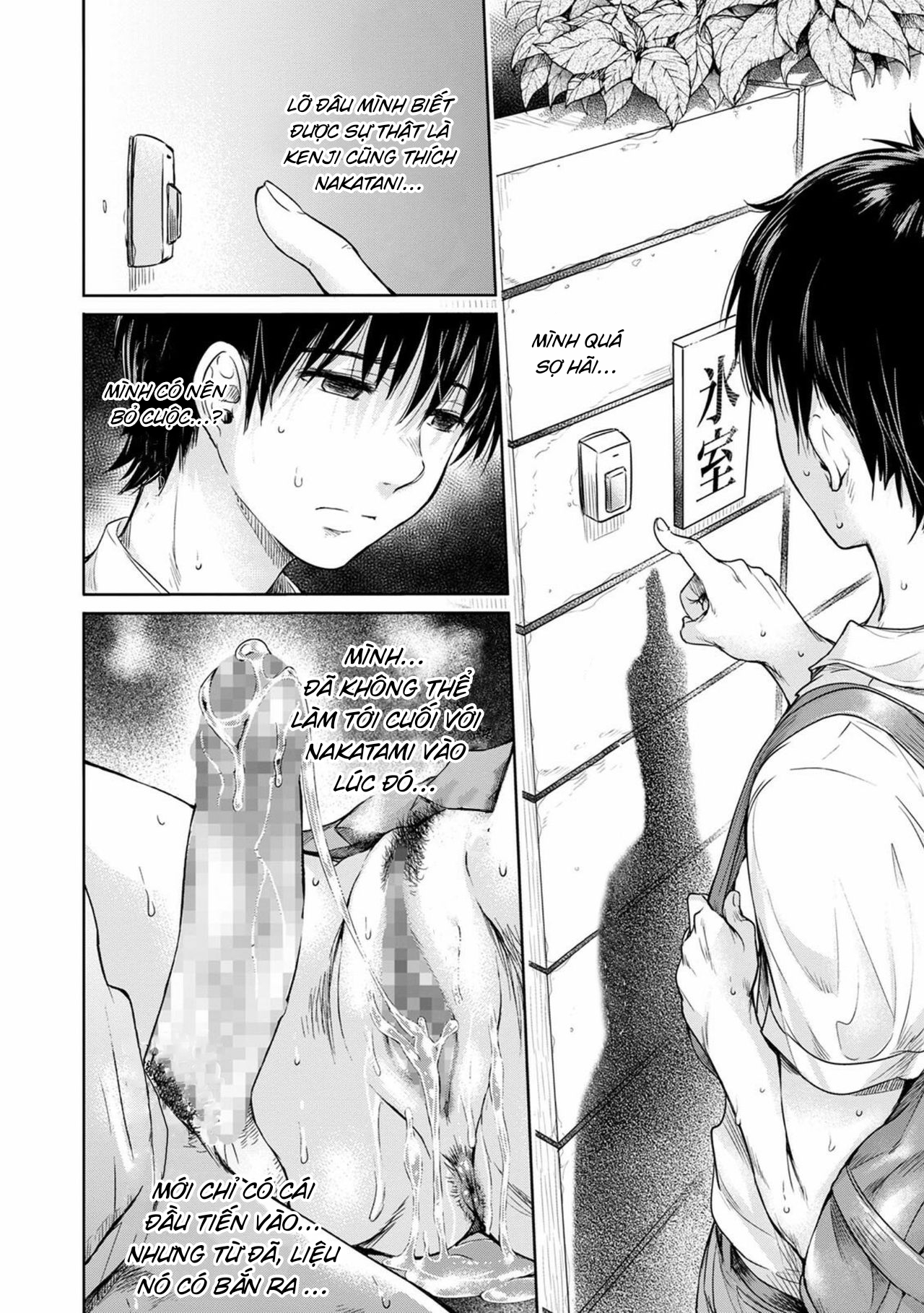Đọc truyện hentai Thằng bạn chí cốt ra trong crush của tôi trước khi tôi kịp tỏ tình... - Chap 2