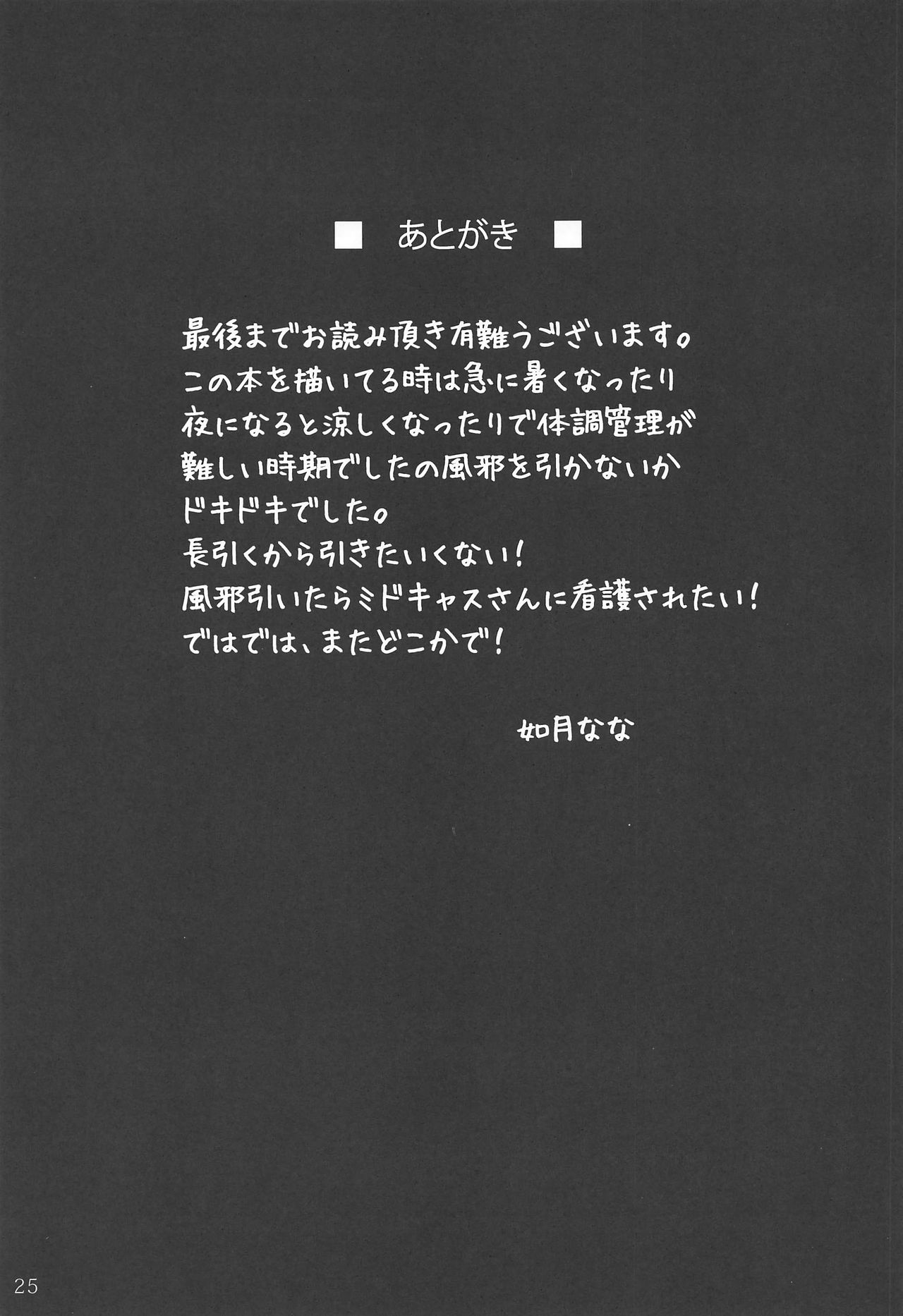 Đọc truyện hentai Kemomimi Joou no Hanjou Nikki - Oneshot