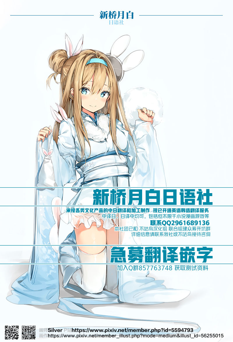 Đọc truyện hentai Zatsu ni Yaru. - Oneshot