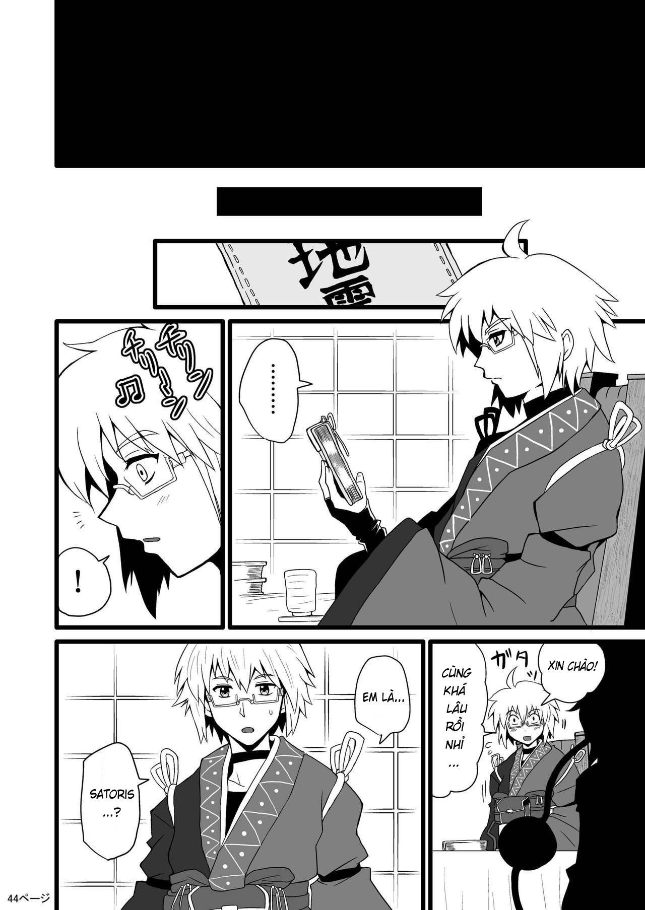 Đọc truyện hentai Toori Marisa ni Ki o Tsukero - Chap 2