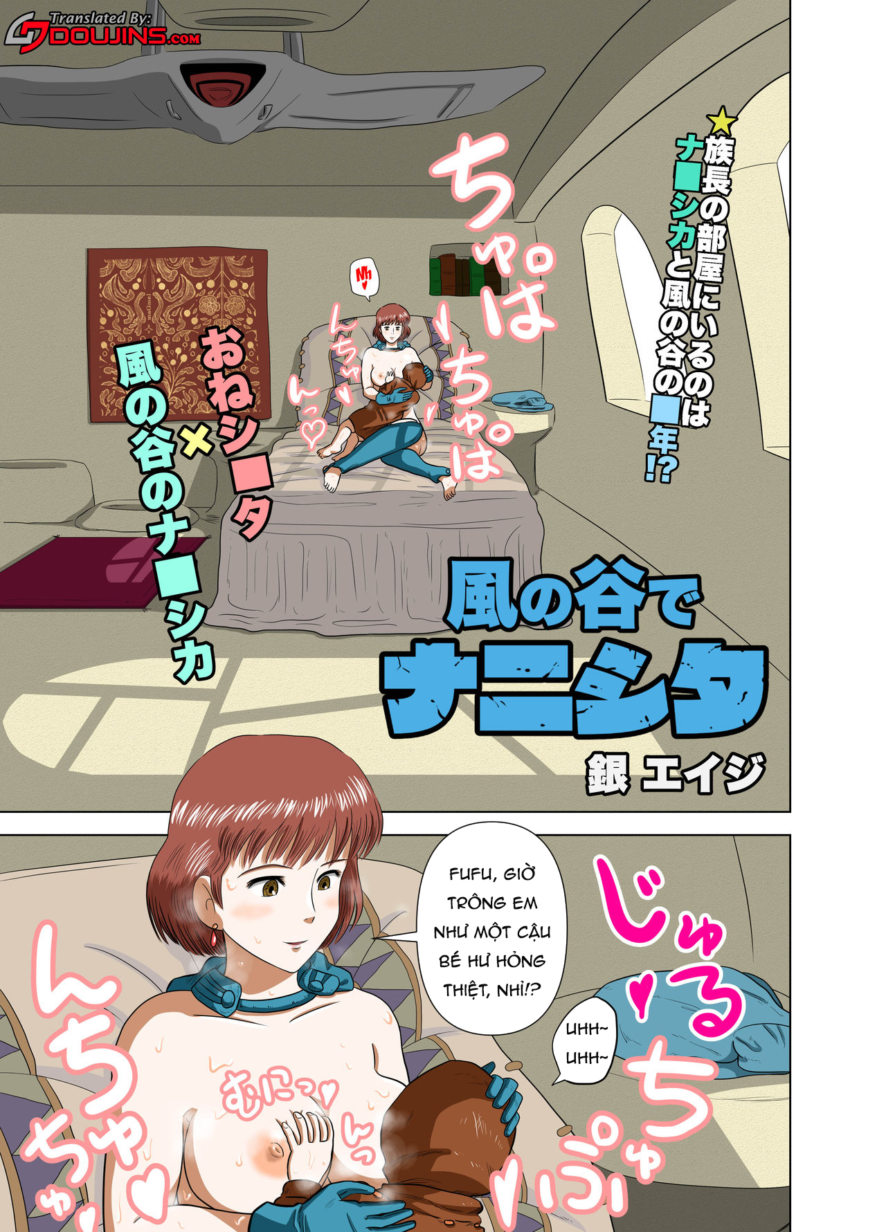 Đọc truyện hentai Kaze no Tani de Nanishita - Oneshot