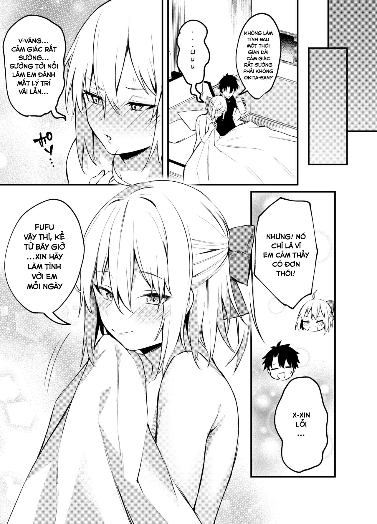 Đọc truyện hentai Okita-san không thể chịu được nữa! - Oneshot