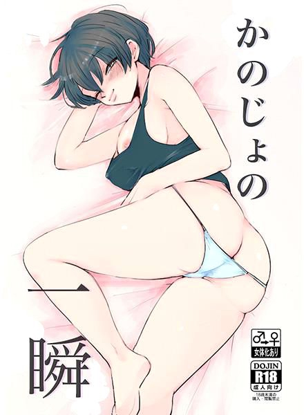 Đọc truyện hentai Her Instant - Oneshot