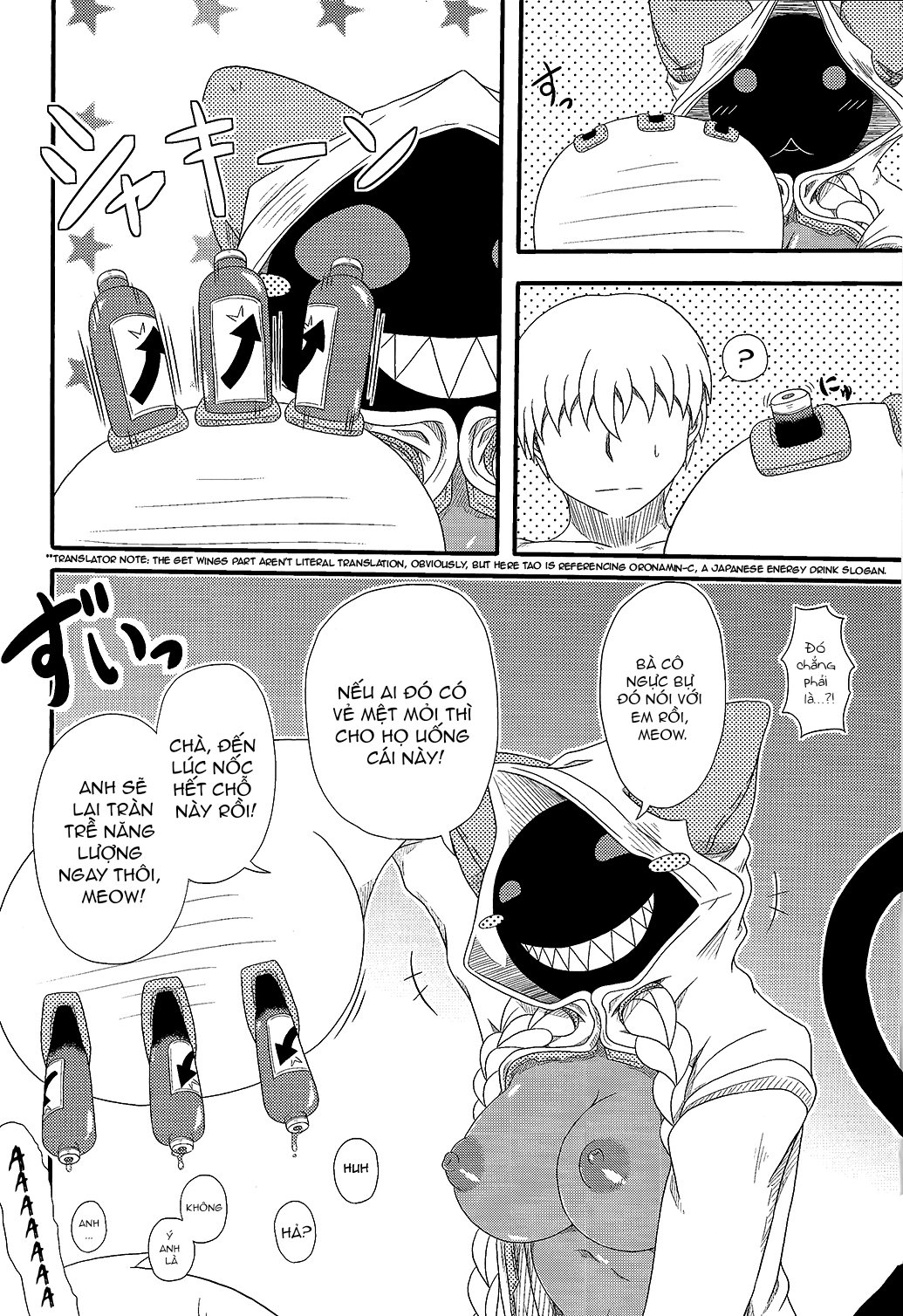 Đọc truyện hentai Nikuman Fukahire-iri (BLAZBLUE) - Oneshot