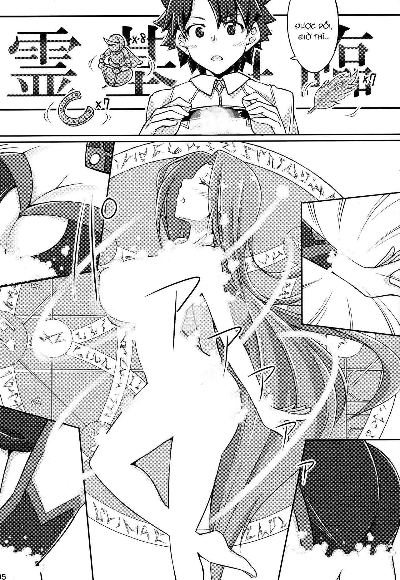 Đọc truyện hentai Halloween cùng Rider-san - Oneshot
