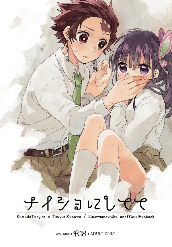 Đọc truyện hentai Bí Mật Của Hai Ta - Oneshot