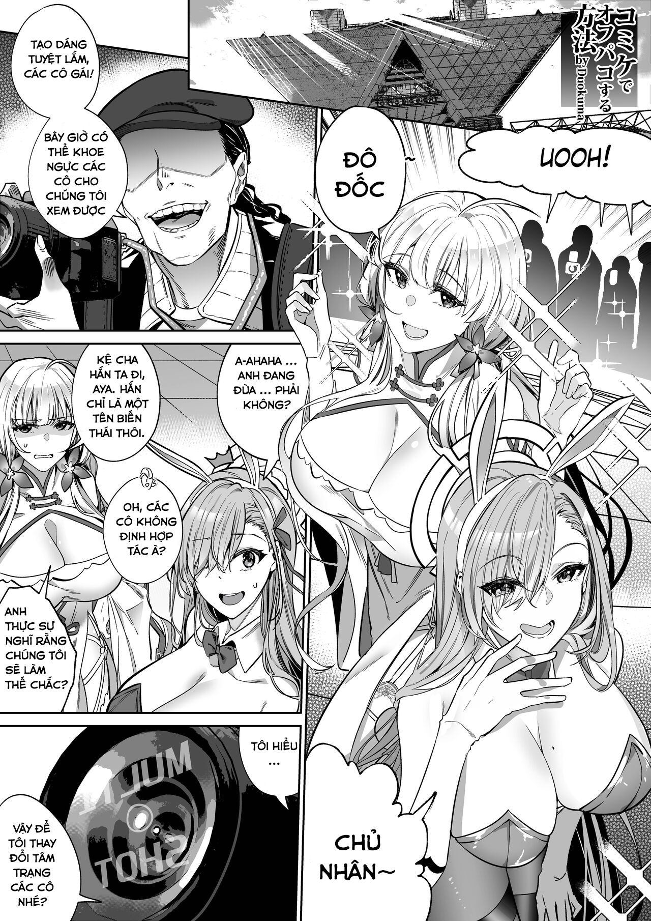 Đọc truyện hentai Điều Gì Đang Xảy Ra Ở COMIKET? - Oneshot