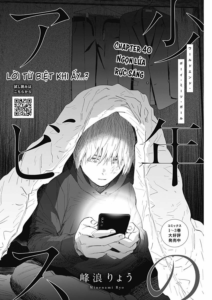 Đọc truyện hentai Shounen no Abyss - Chap 40: Ngọn lửa rực sáng