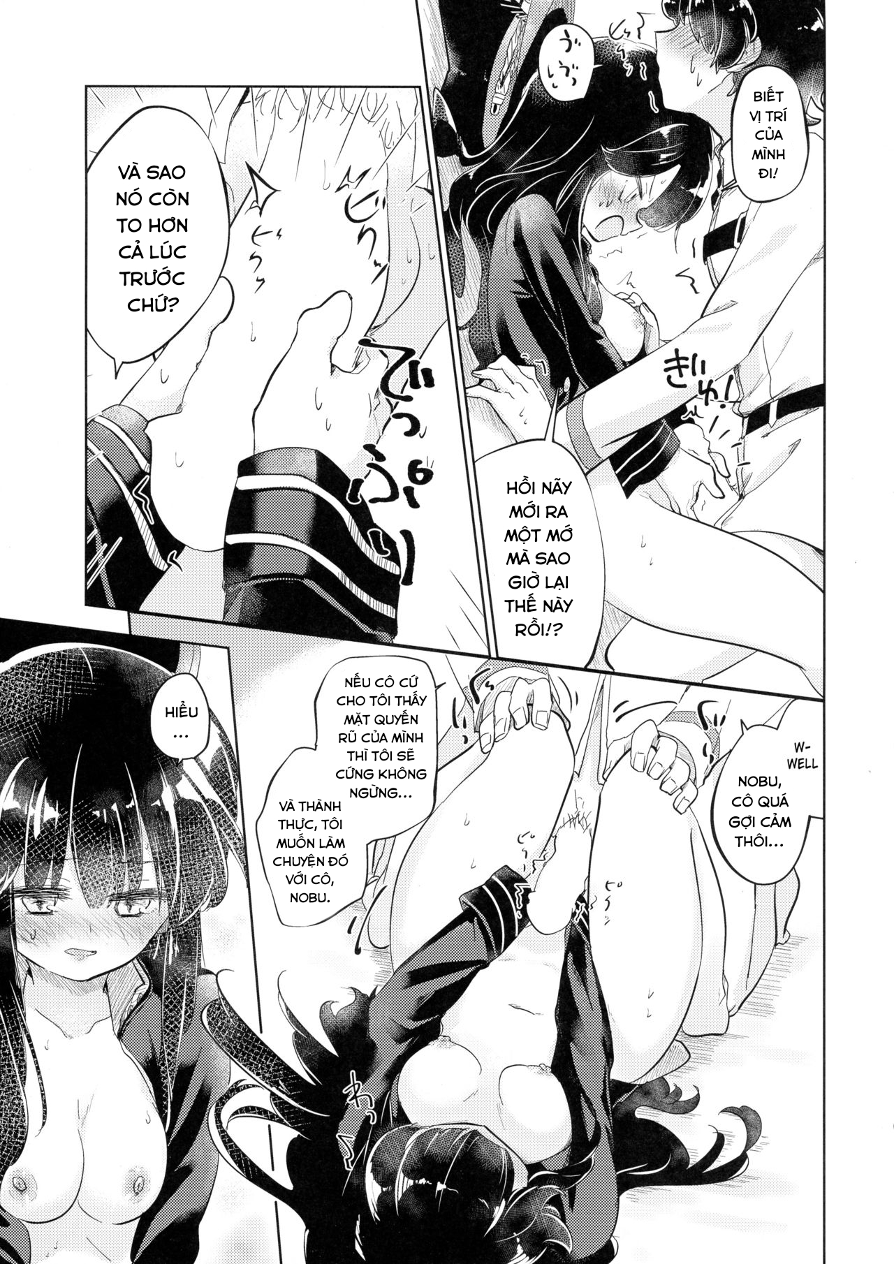 Đọc truyện hentai Gudamori - Oneshot