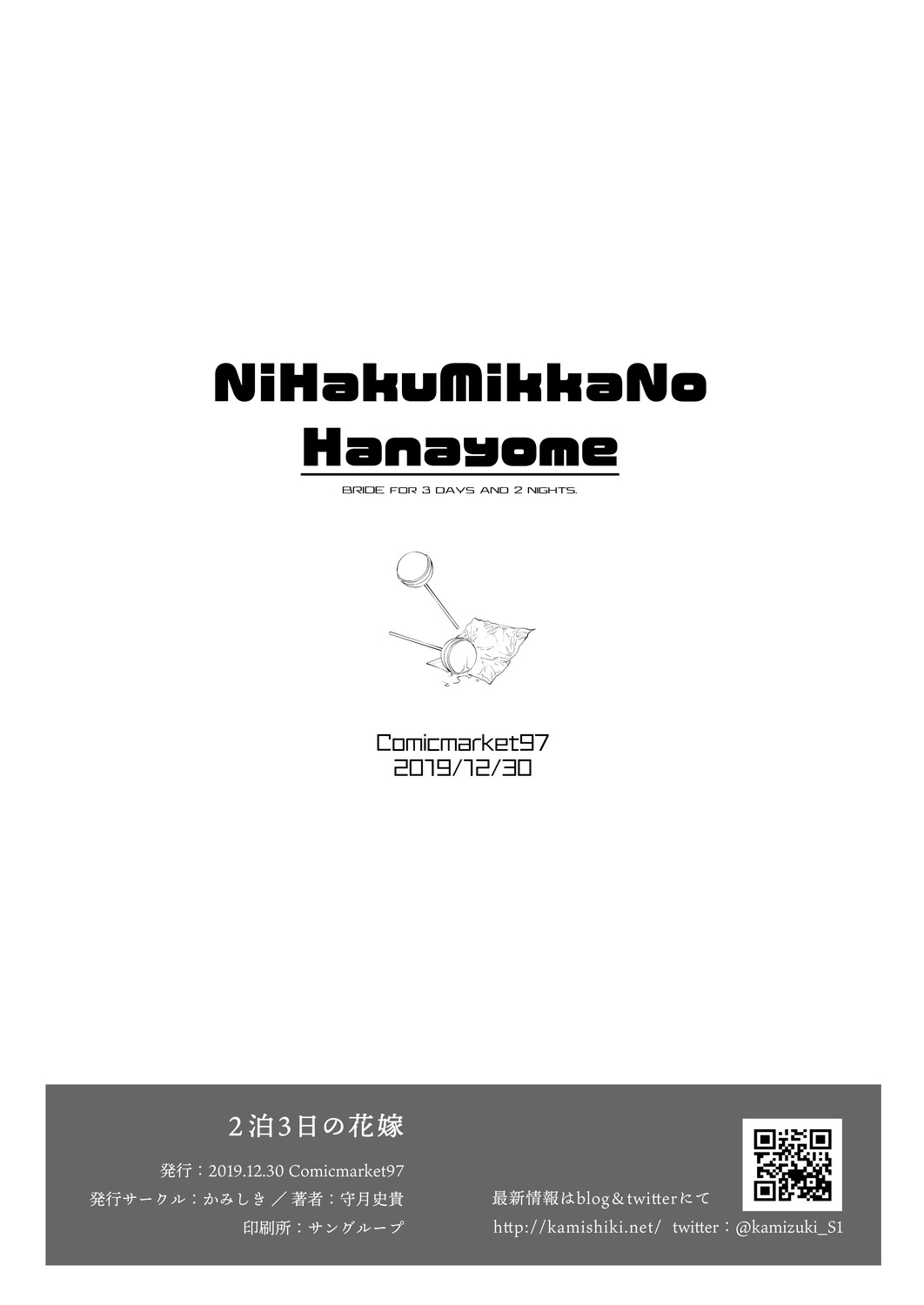 Đọc truyện hentai Làm Vợ 3 Ngày 2 Đêm - Oneshot