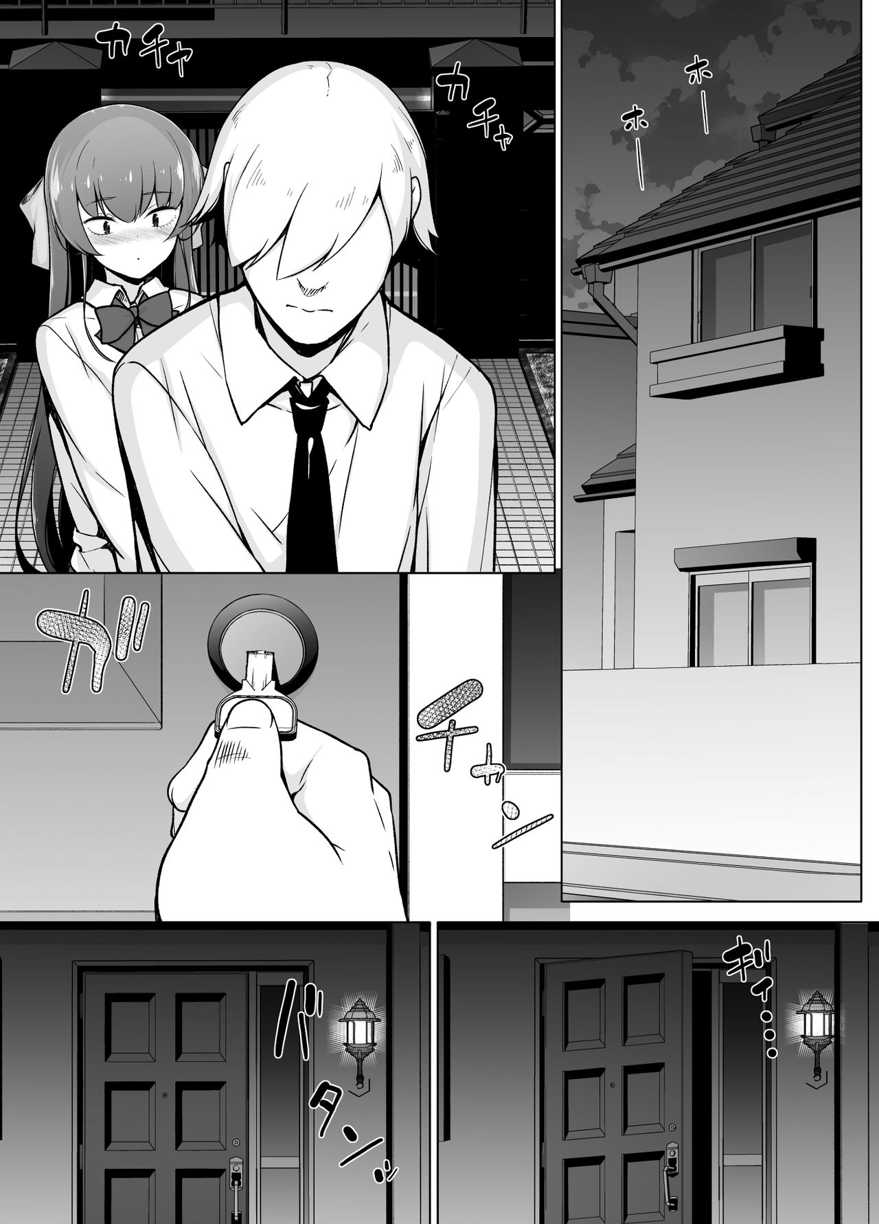 Đọc truyện hentai Nàng trap im lặng và kín tiếng - Part 2
