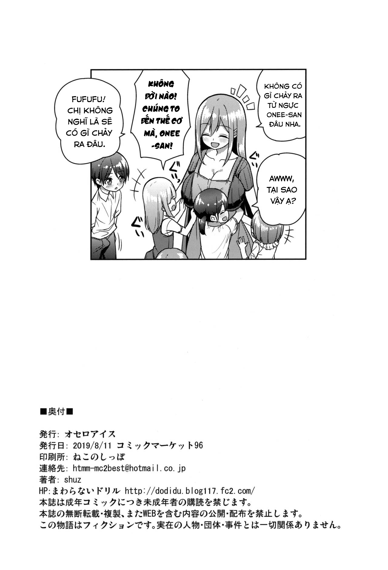 Đọc truyện hentai Em muốn được Onee-san cưng chiều! - Oneshot