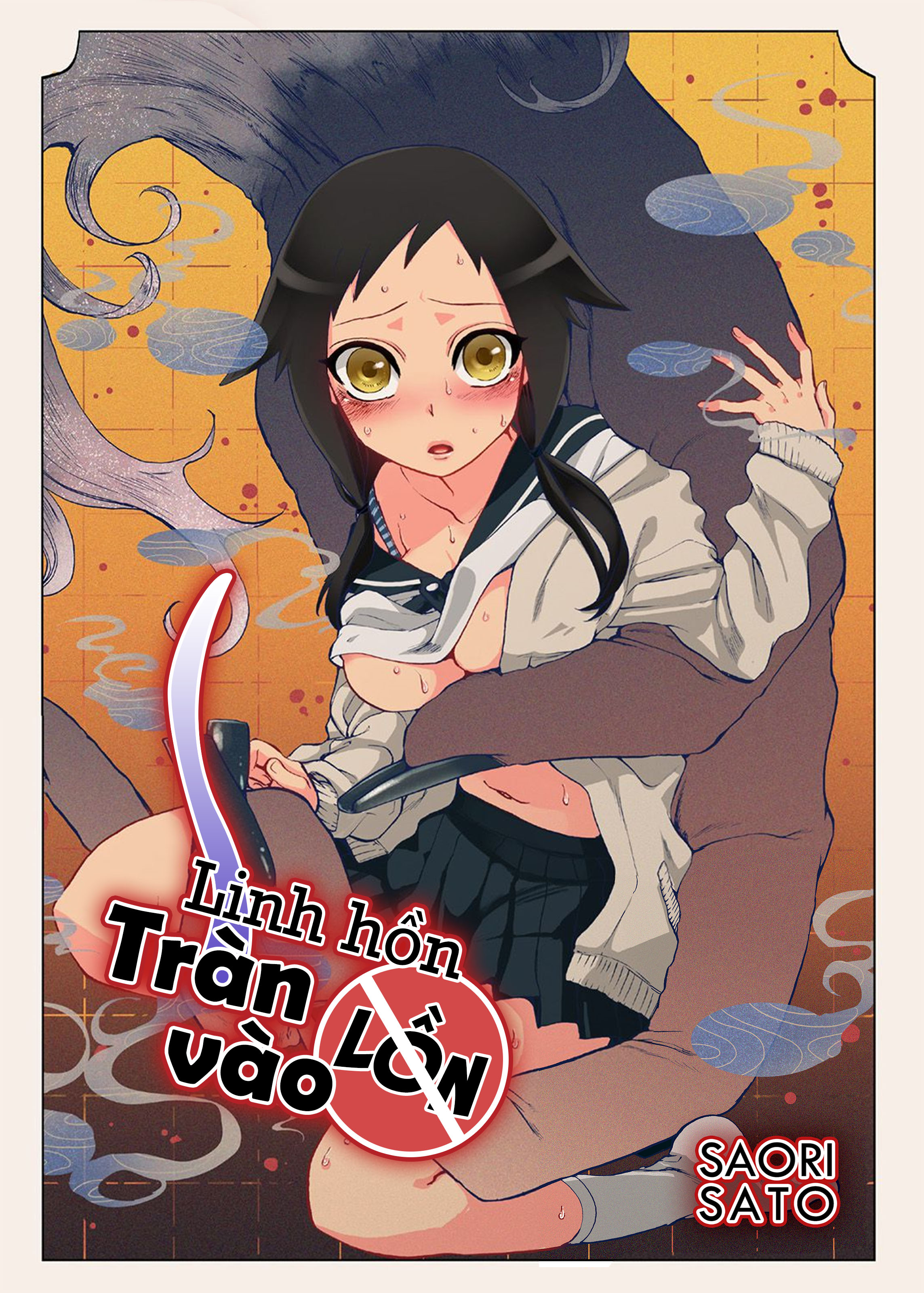 Đọc truyện hentai Linh hồn tràn vào... - Chapter 1