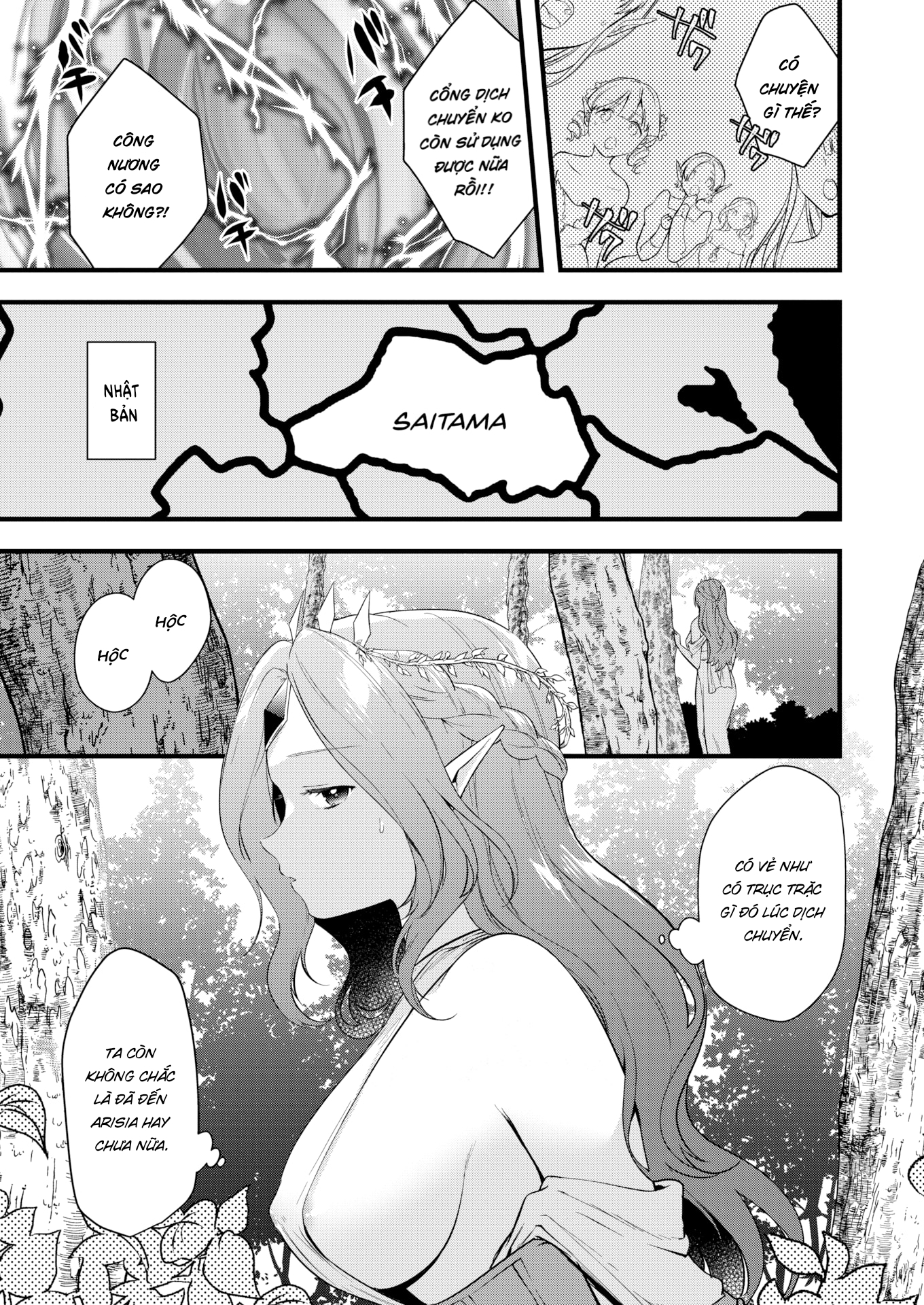Đọc truyện hentai Nỗi khổ của công chúa Laranoa - Oneshot 1.1