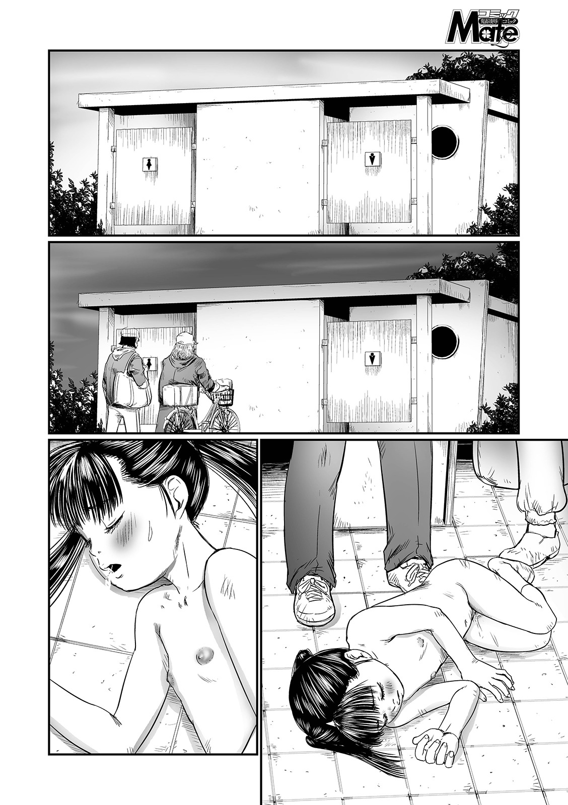 Đọc truyện hentai Kusamura - Chương 2