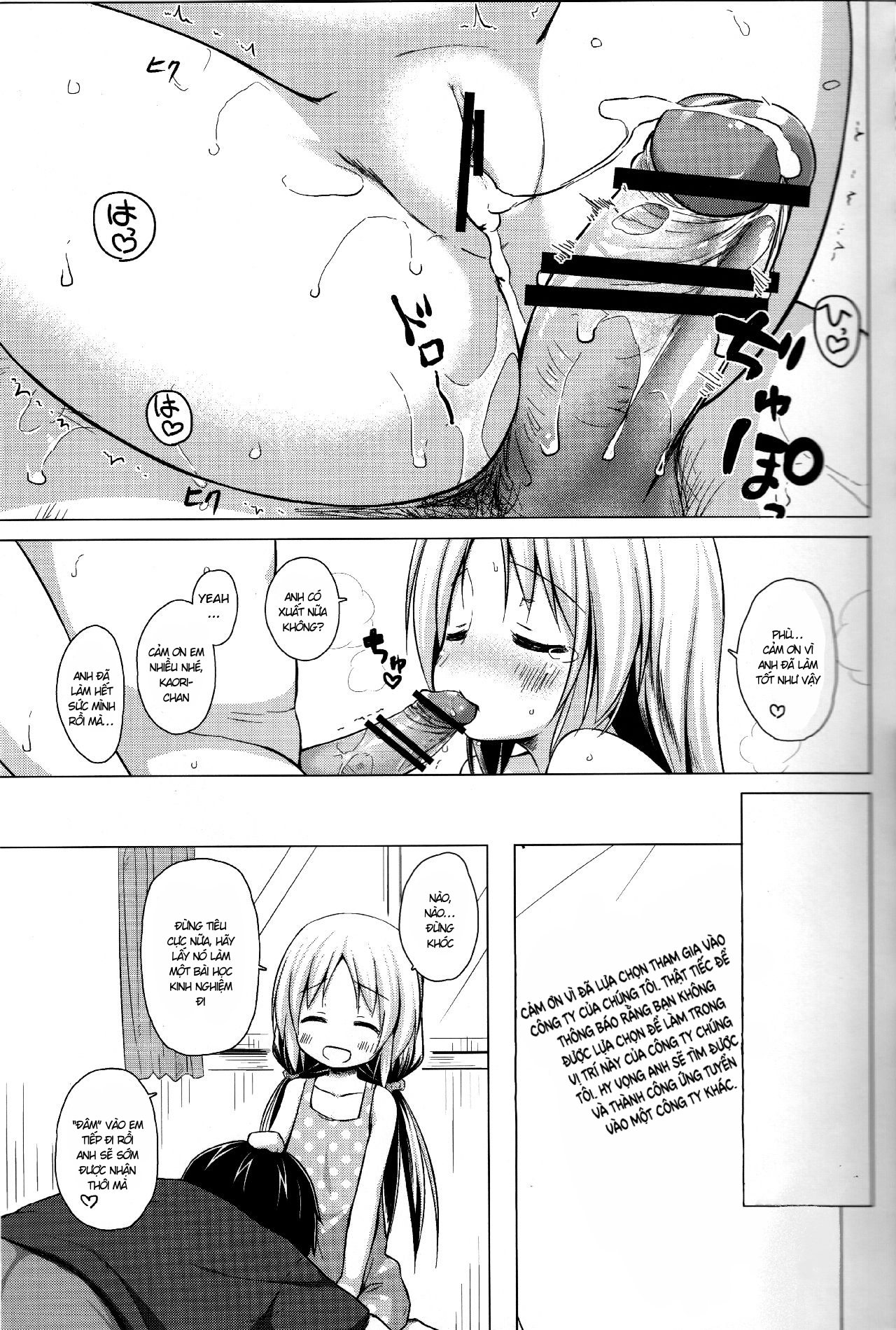 Đọc truyện hentai Torokeru Milk no Kaori - Oneshot.