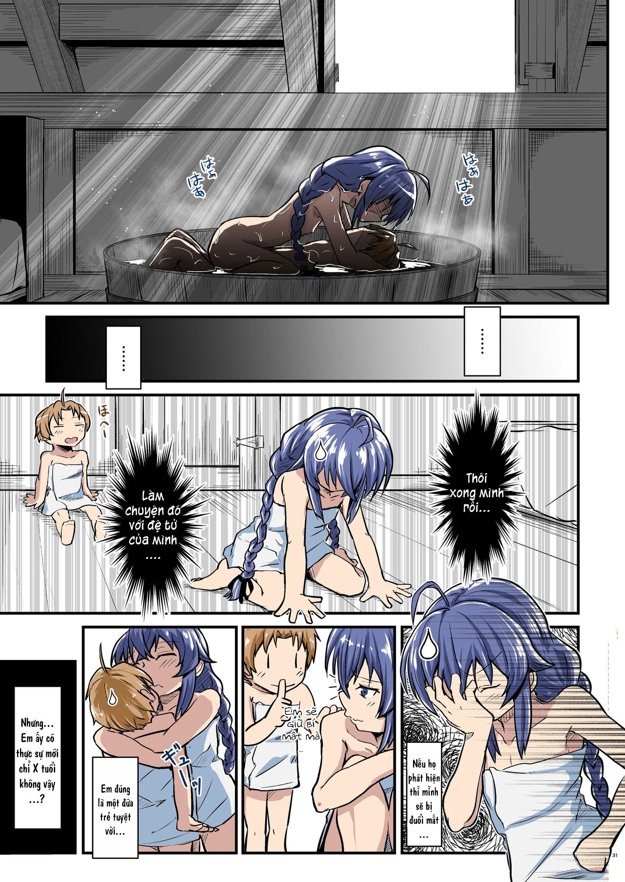 Đọc truyện hentai Mushoku! (Blue) - Oneshot