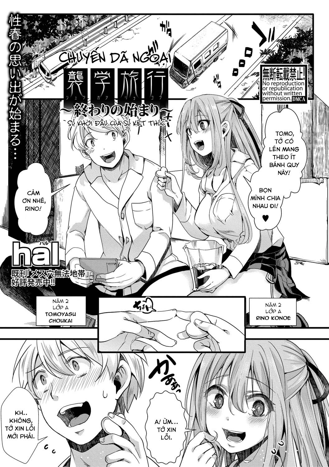 Đọc truyện hentai Chuyến dã ngoại - Chap 1: Khởi đầu của kết thúc