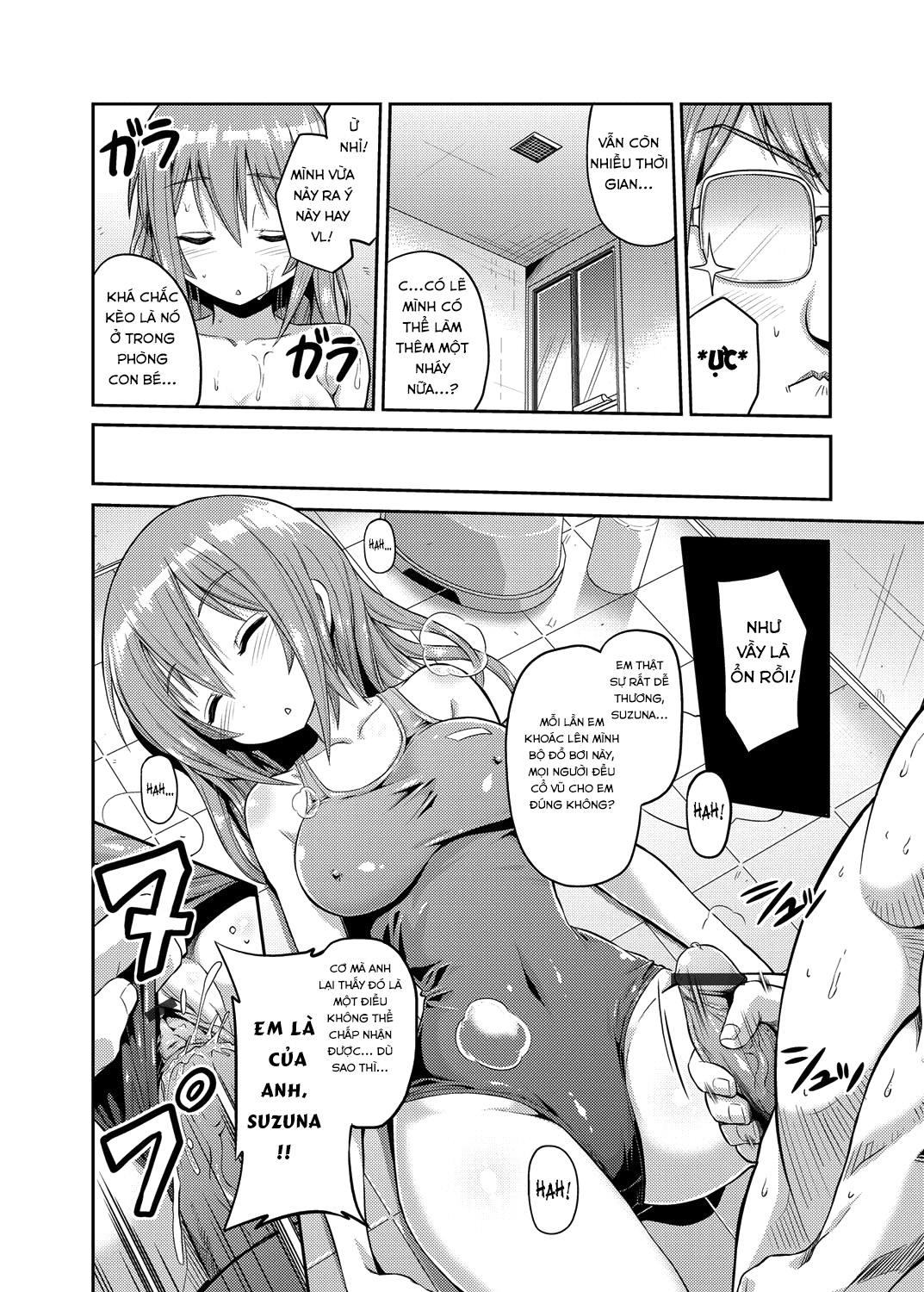 Đọc truyện hentai Imouto x Swimming! - Oneshot