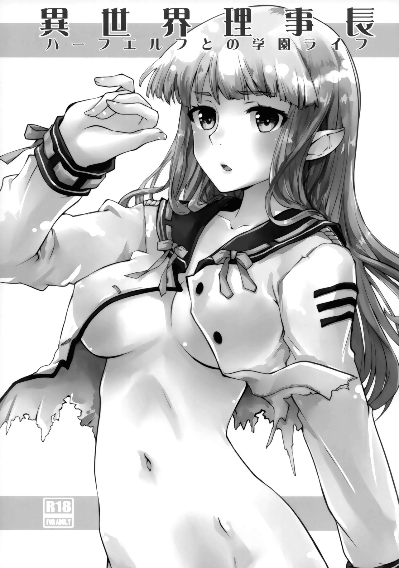 Đọc truyện hentai Isekai Riji-chou - Oneshot