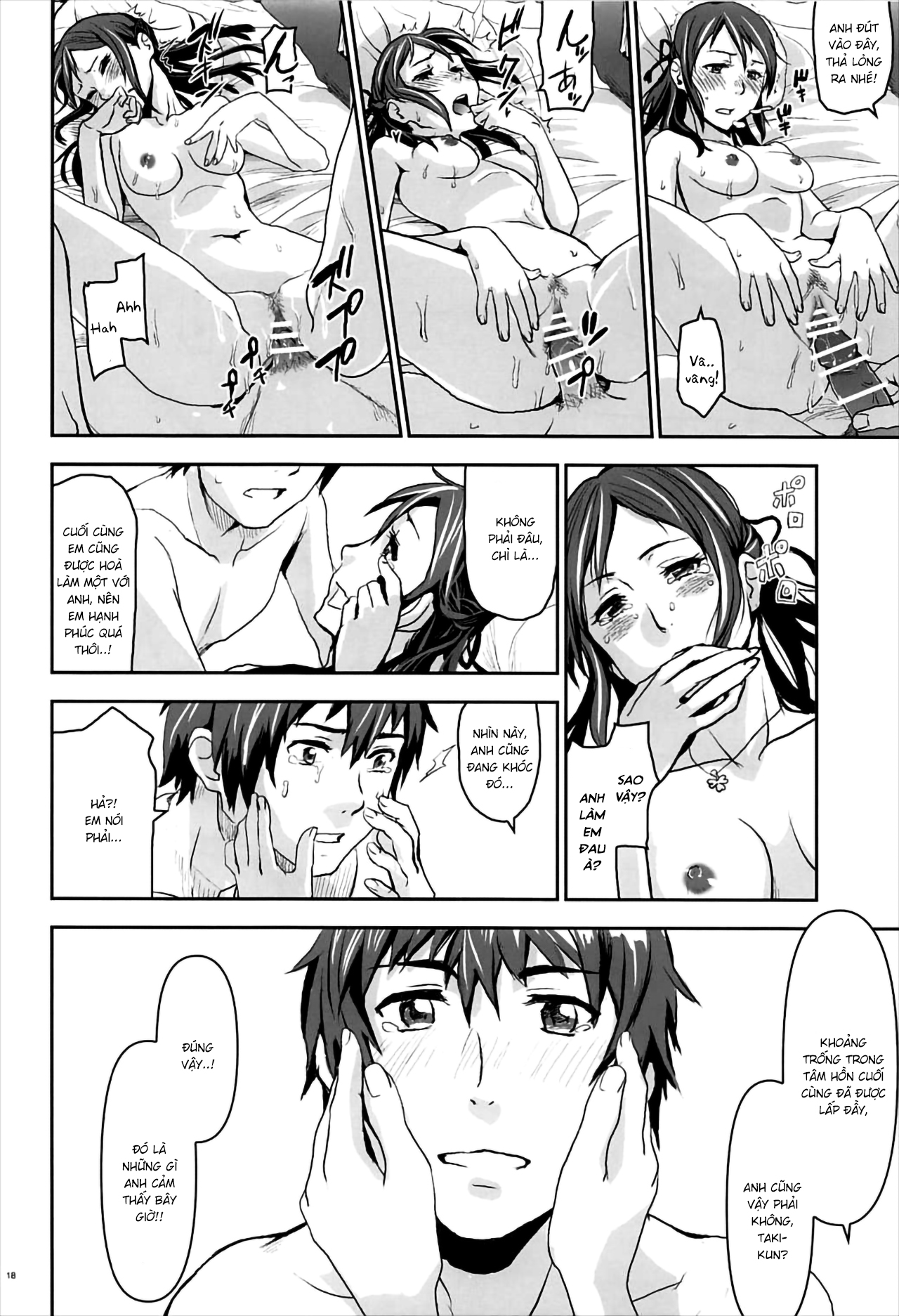 Đọc truyện hentai Kimi no Naka wa - Oneshot