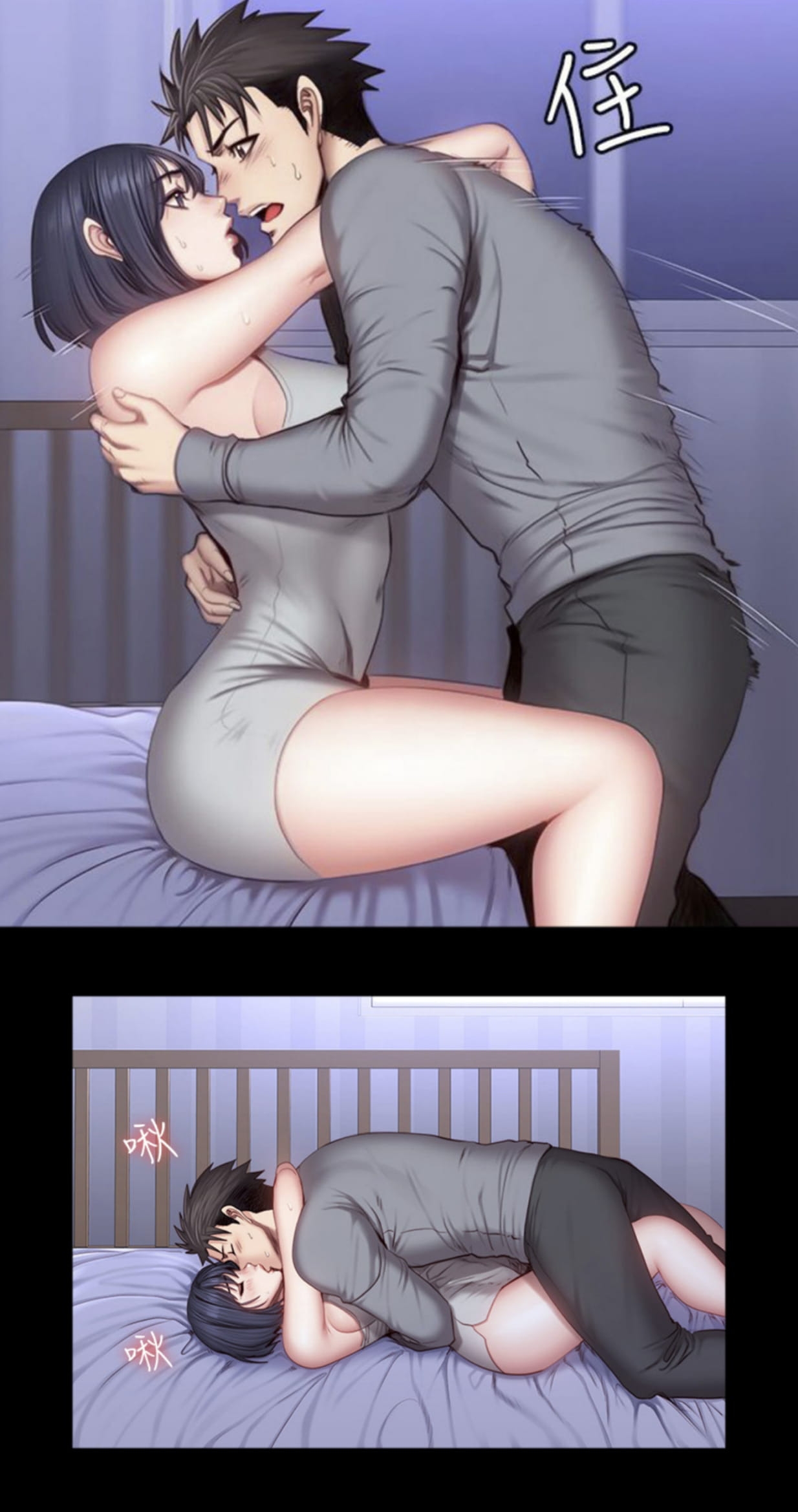Đọc truyện hentai Huấn Luyện Viên Thể Hình - Chap 37