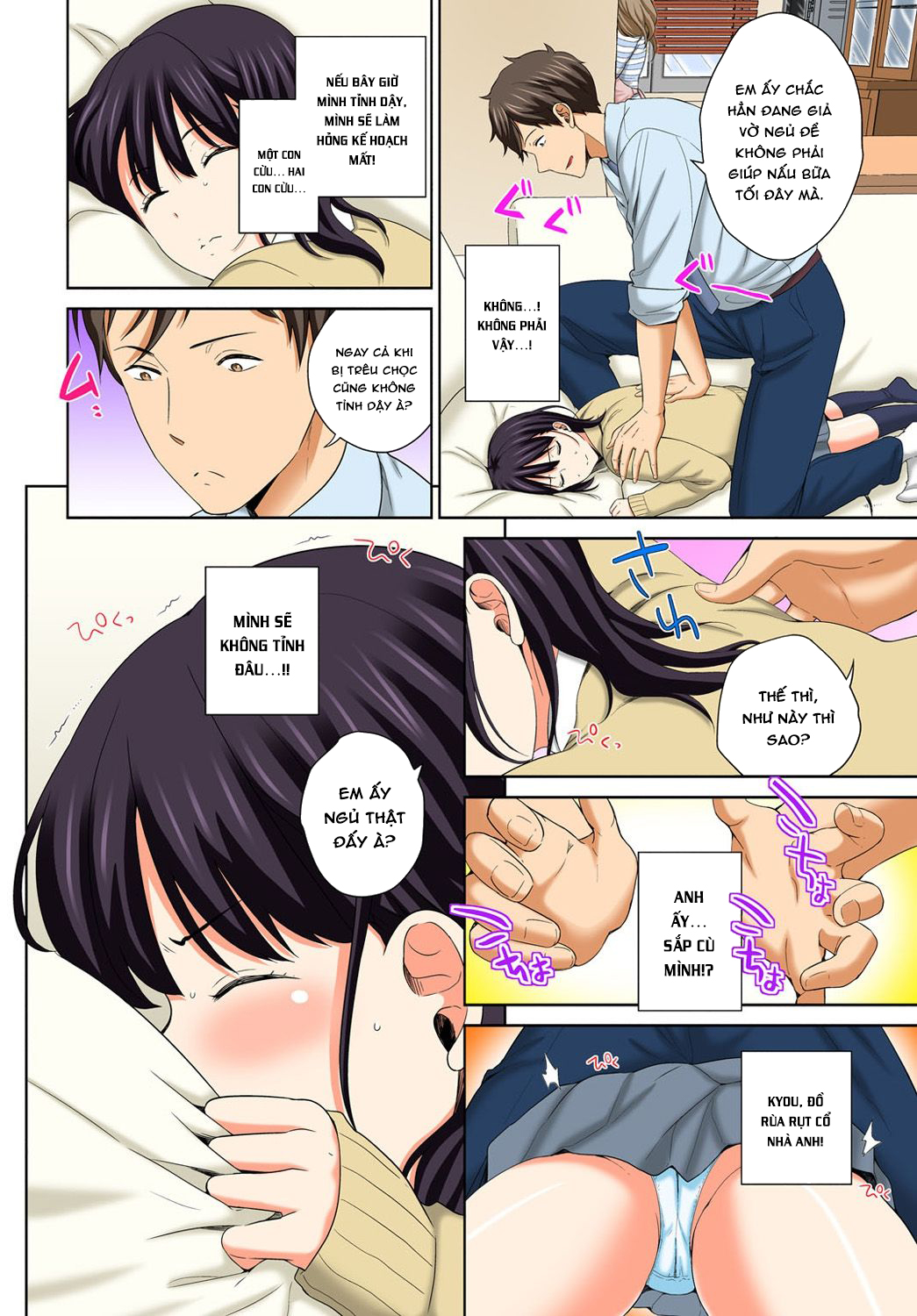 Đọc truyện hentai Đừng Đút Nó Vào! - Chap 2: Massage!!!
