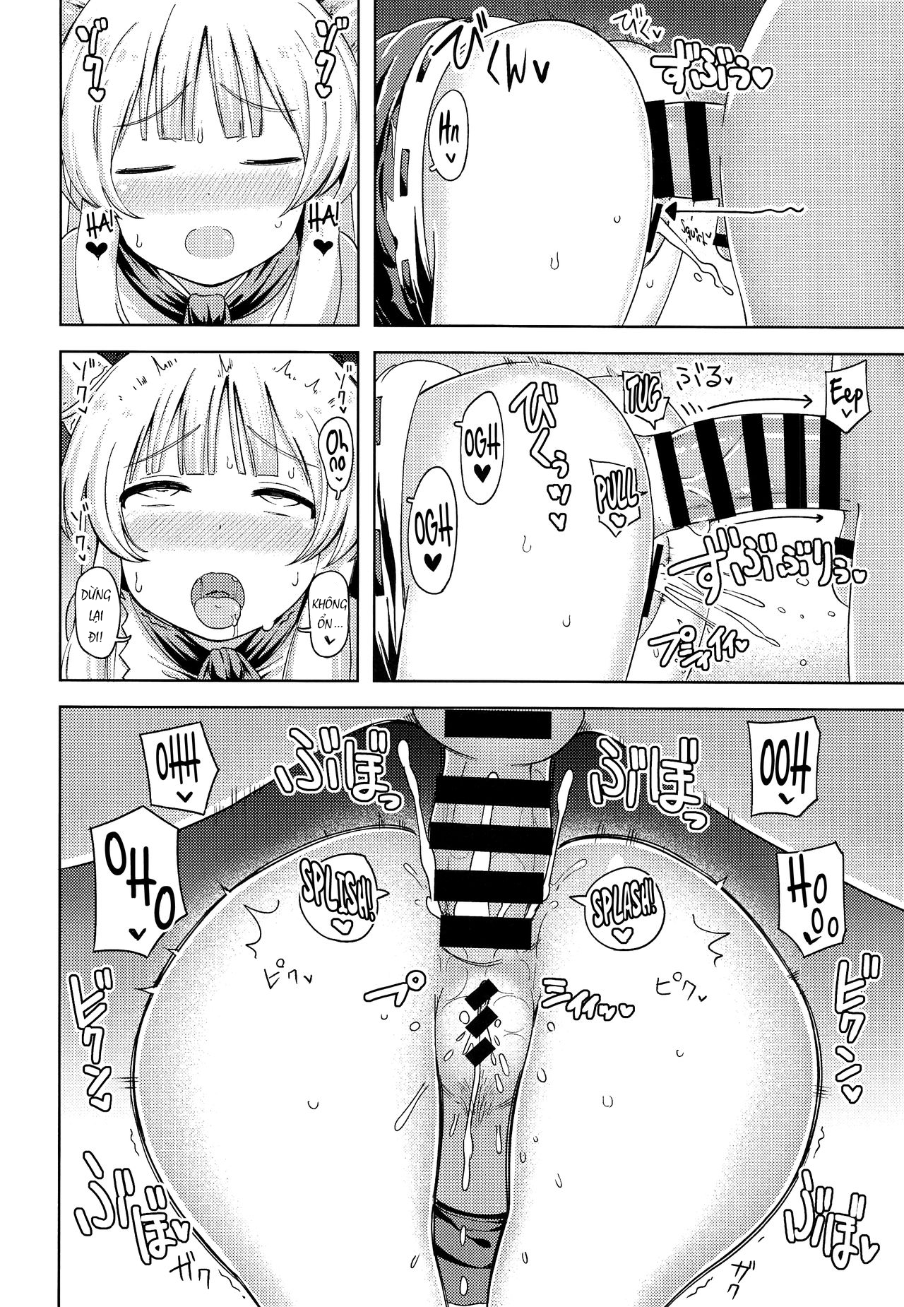 Đọc truyện hentai Suika Ibuki Wants To Pamper You! (Touhou Project) - Oneshot