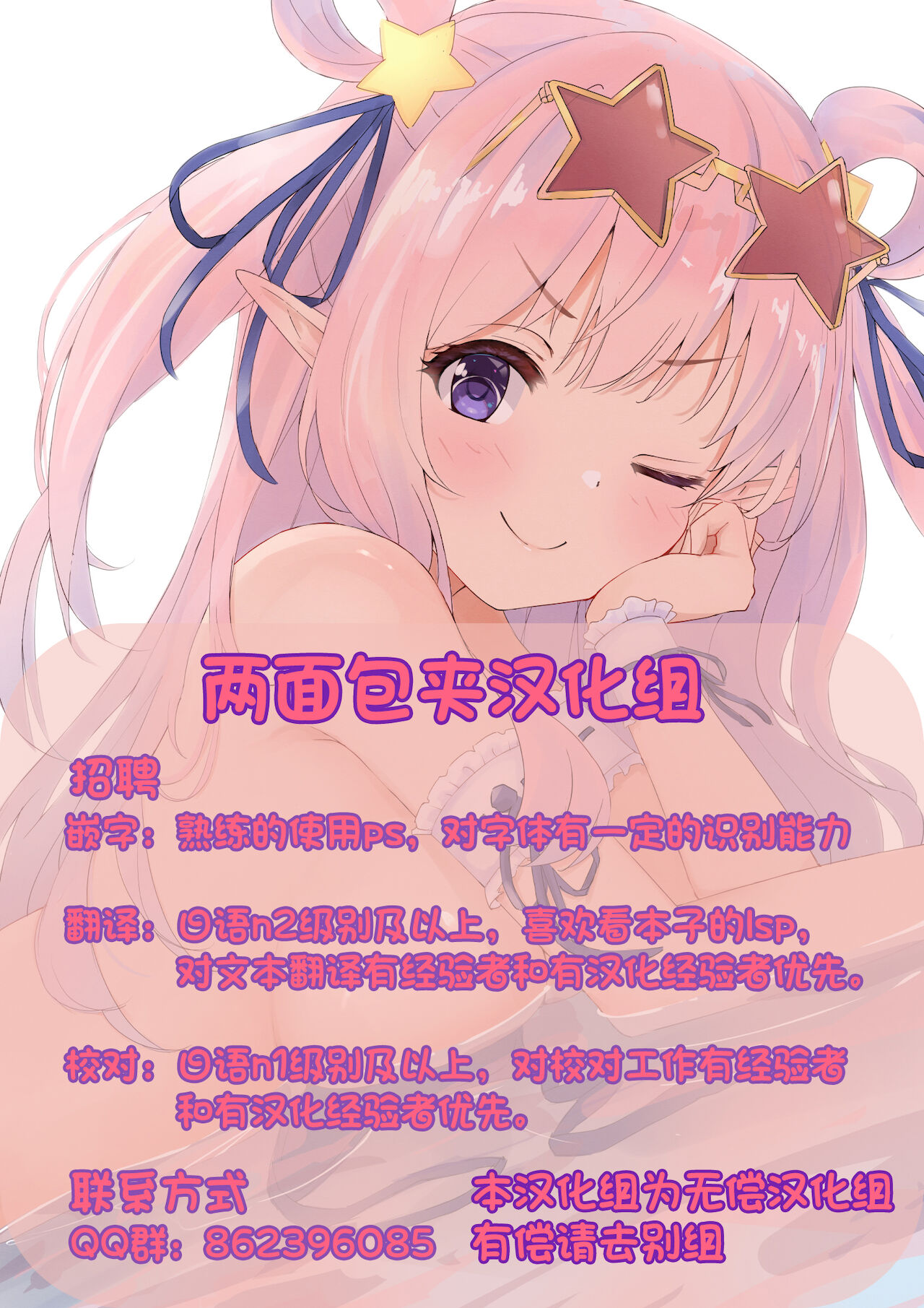 Đọc truyện hentai COMIC ExE 34 - Chap 4