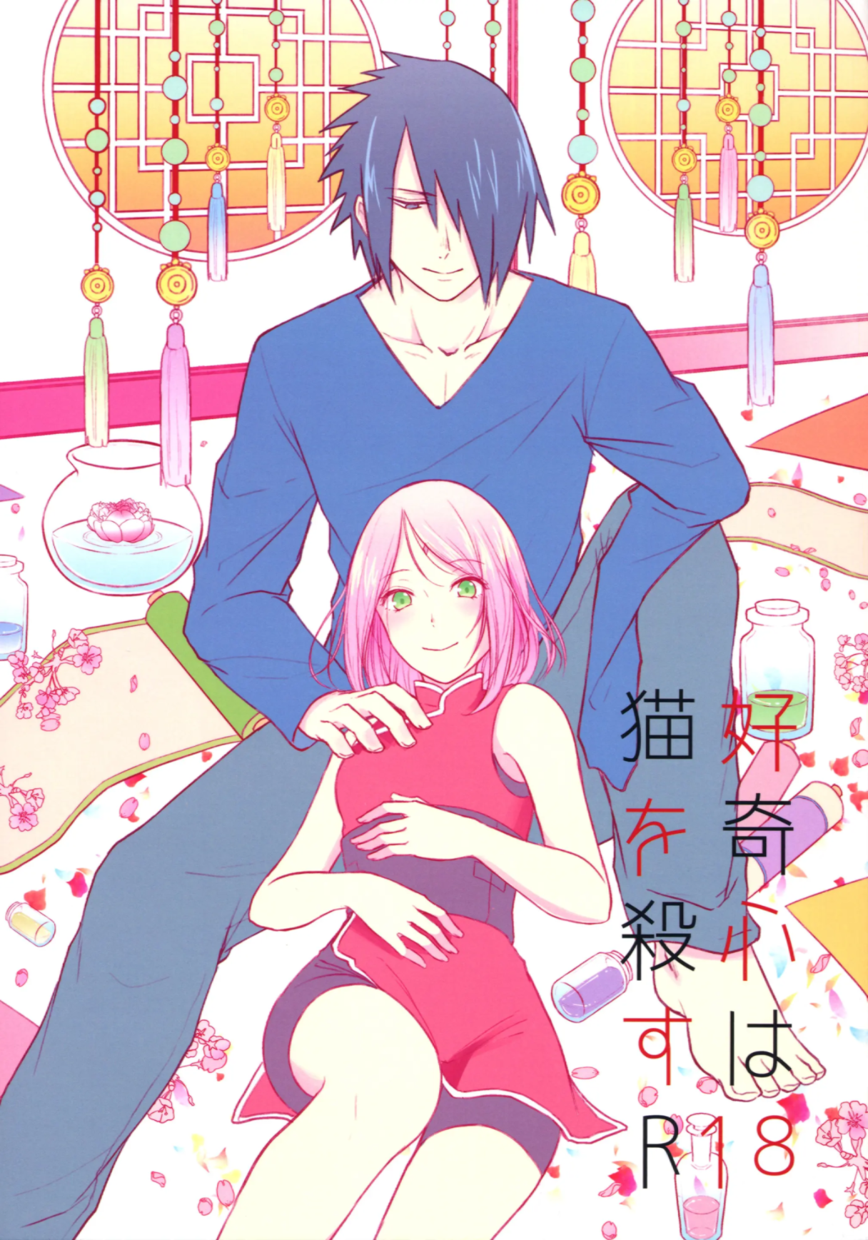 Đọc truyện hentai Curiosity killed the cat - Oneshot