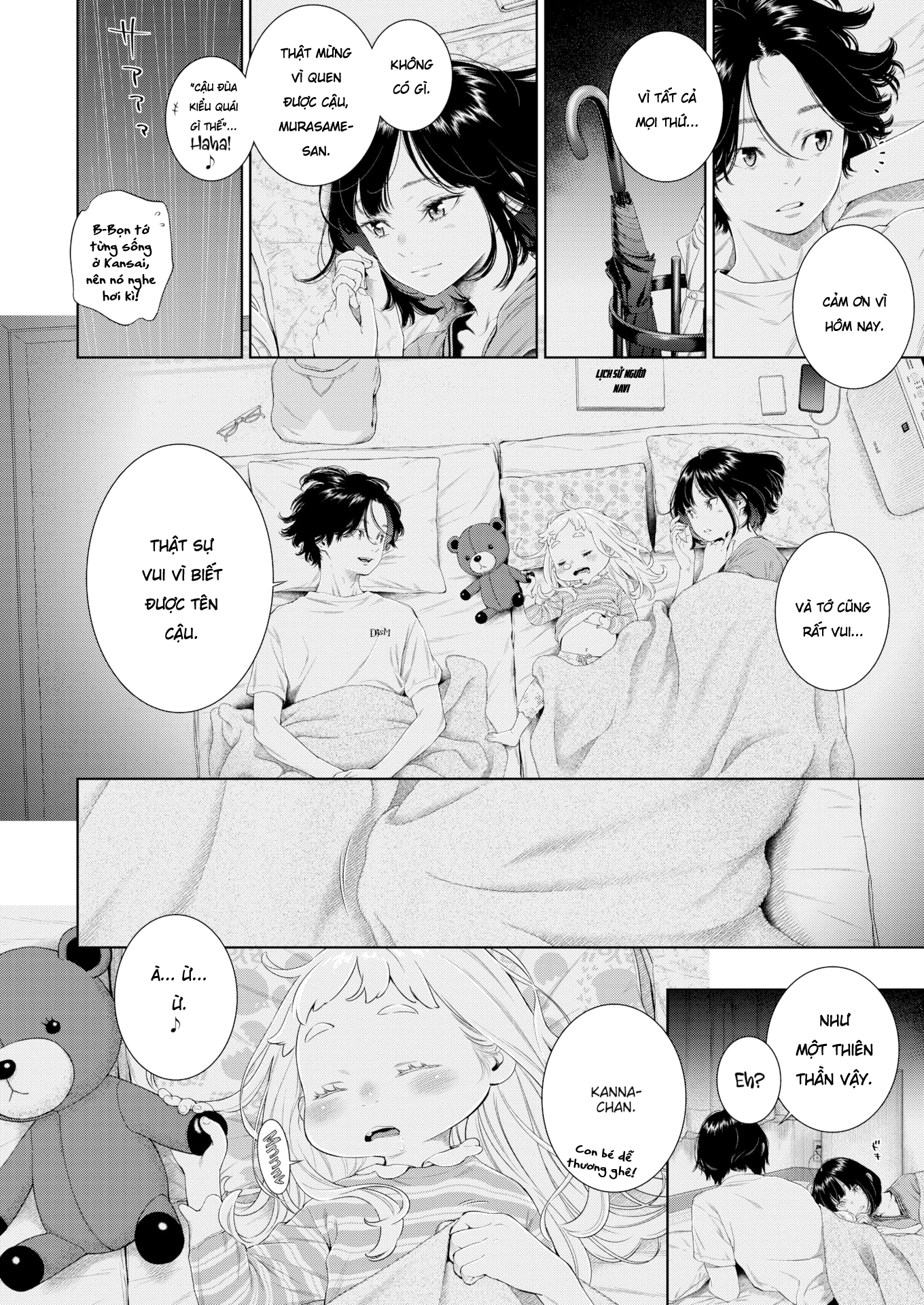Đọc truyện hentai Một Đêm Mưa Tháng Sáu - Oneshot