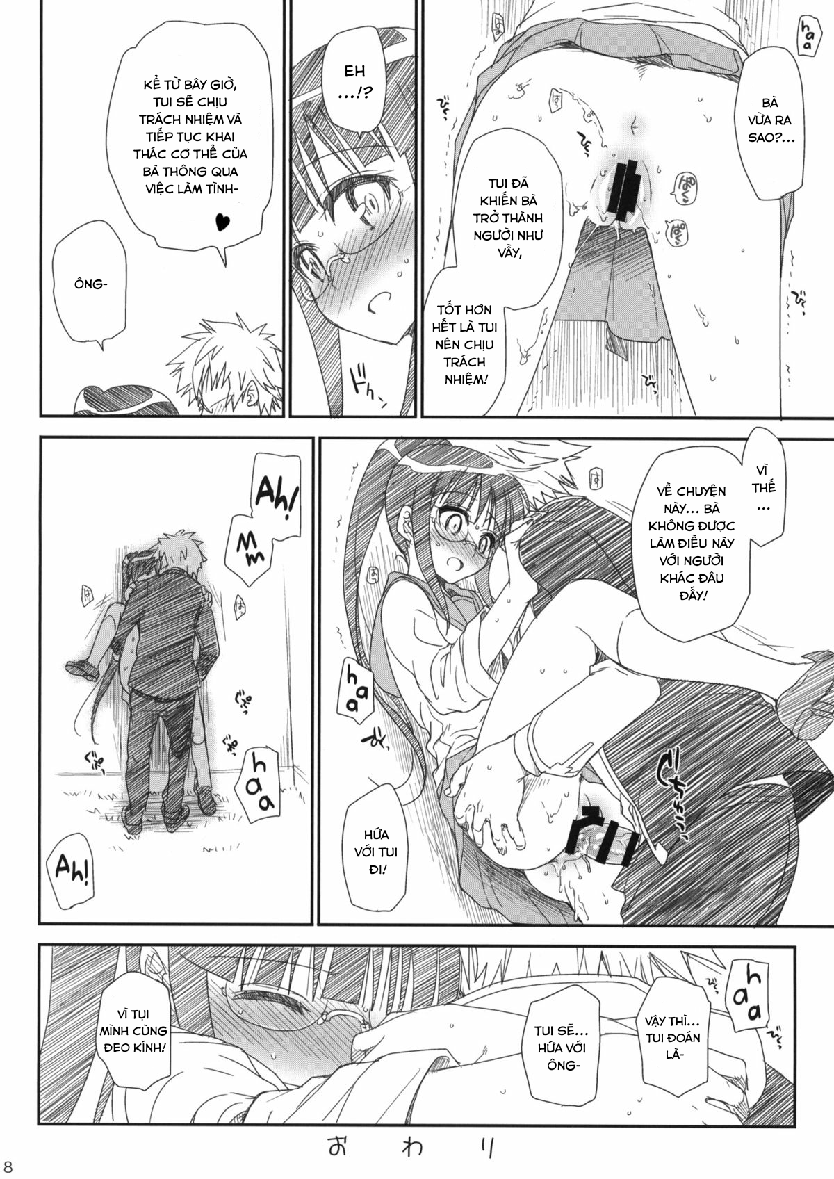 Đọc truyện hentai Megane no Yoshimi (Nisekoi). - Oneshot