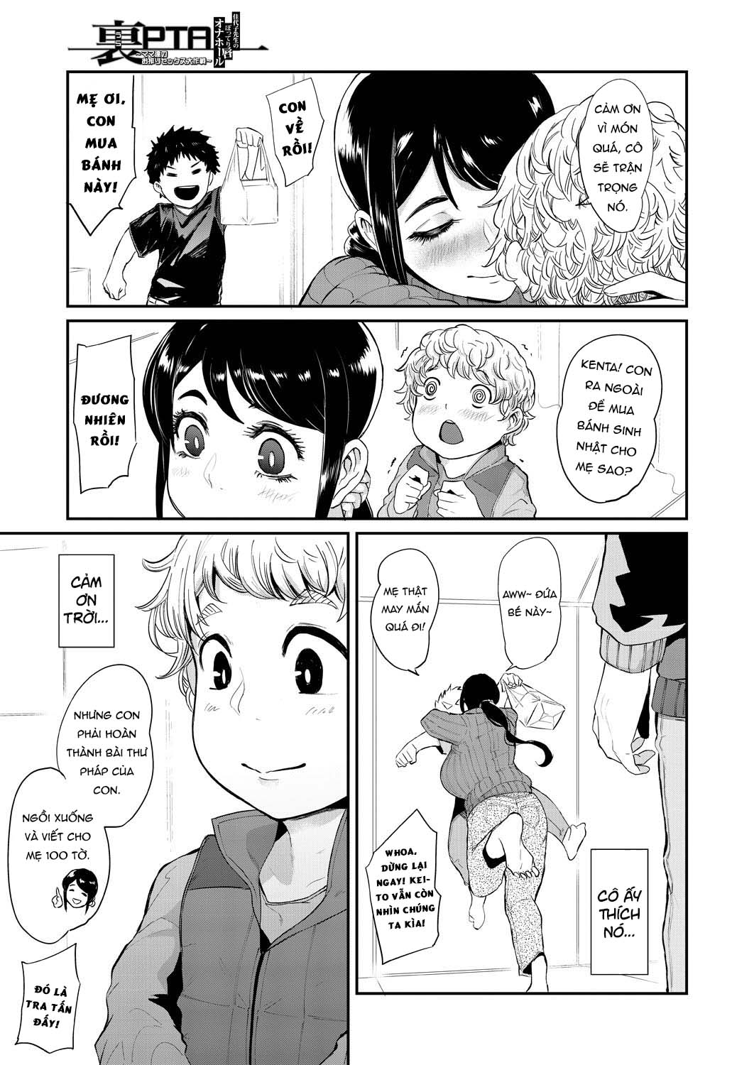 Đọc truyện hentai Kayoko Sensei no Potteri Kuchibiru Onahole - Chap 1