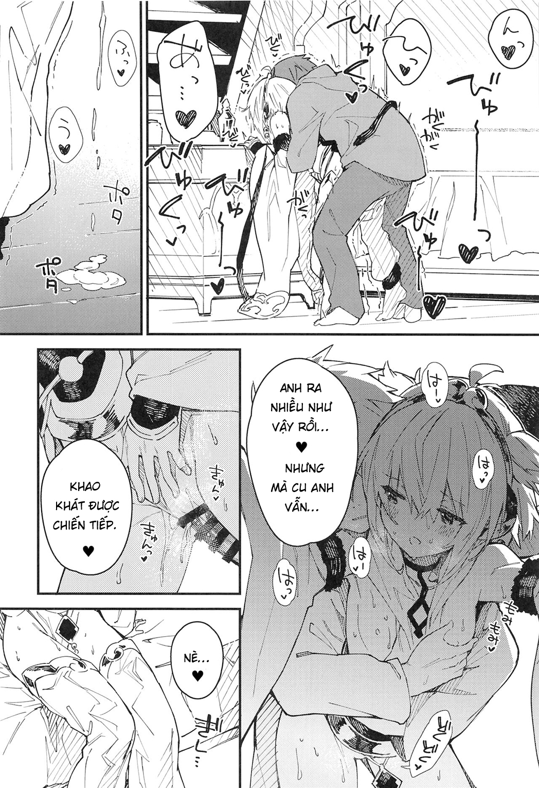 Đọc truyện hentai Andira-chan to Ichaicha suru Hon (Granblue Fantasy) - Oneshot