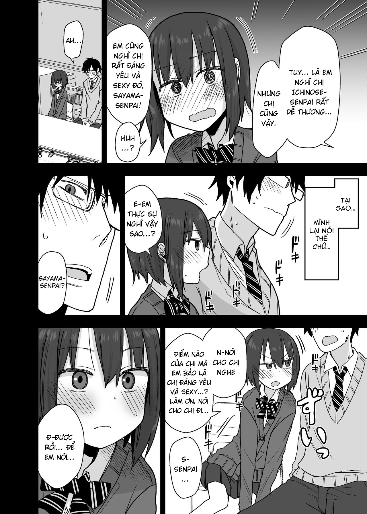 Đọc truyện hentai Vì senpai cho phép nên tôi đã làm chuyện đó với chị ấy - Chap 1